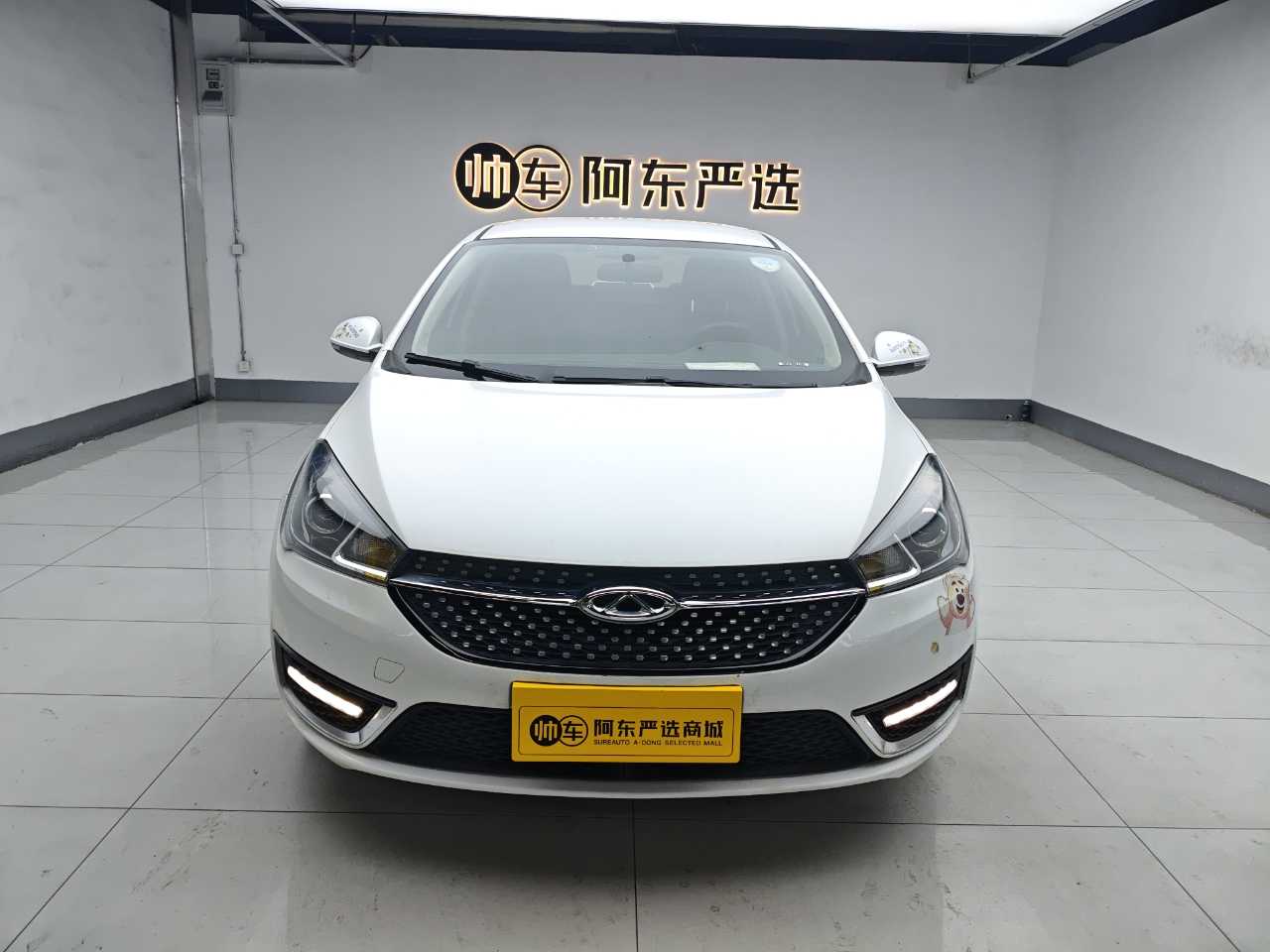 Chery Arrizo 5 2022 car image 