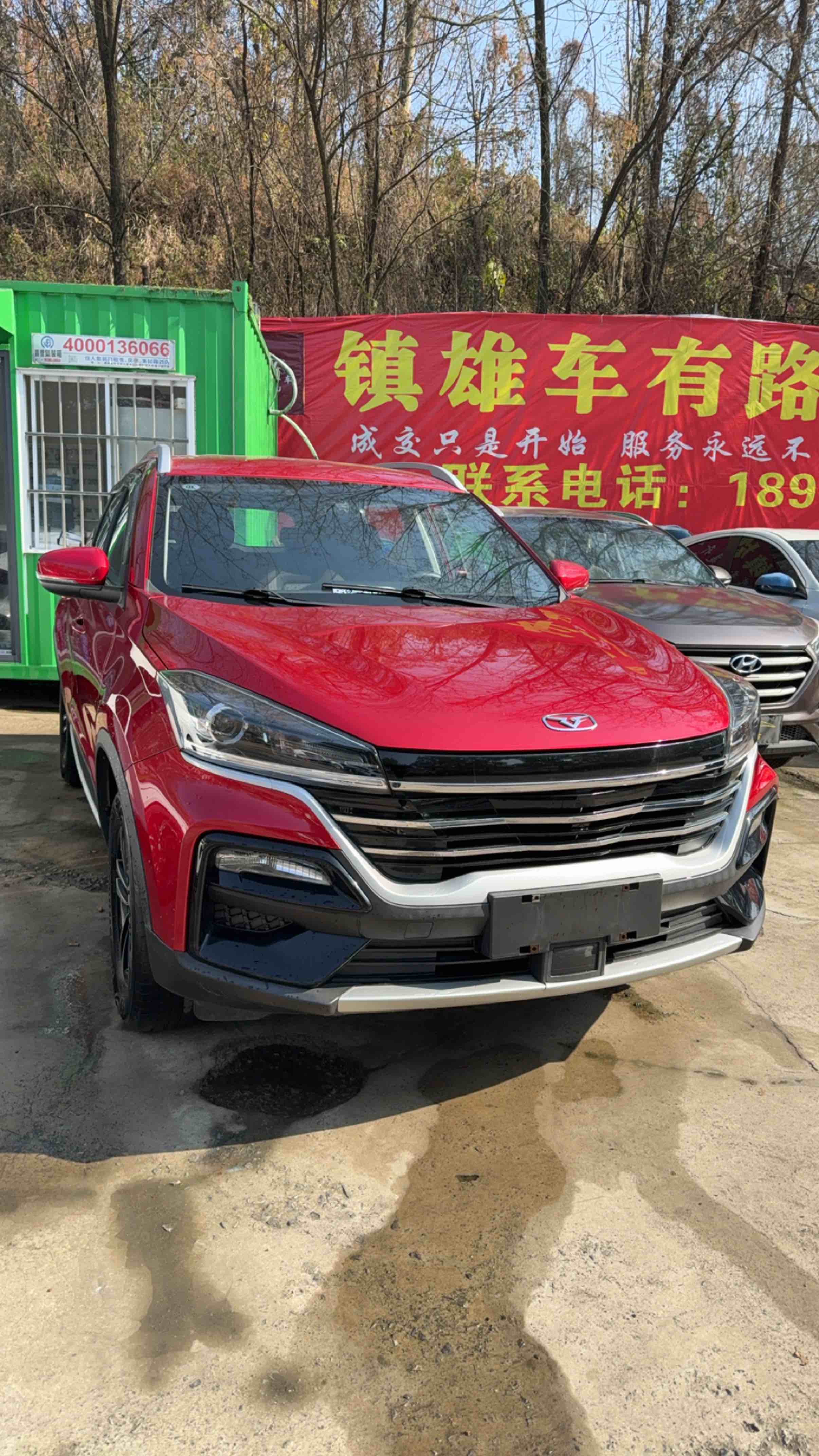 Kaiyi Showjet 2020 car image 