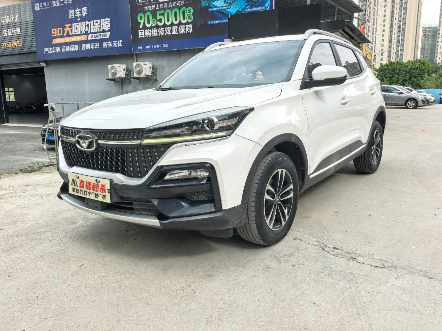 Kaiyi Showjet 2021 car image 