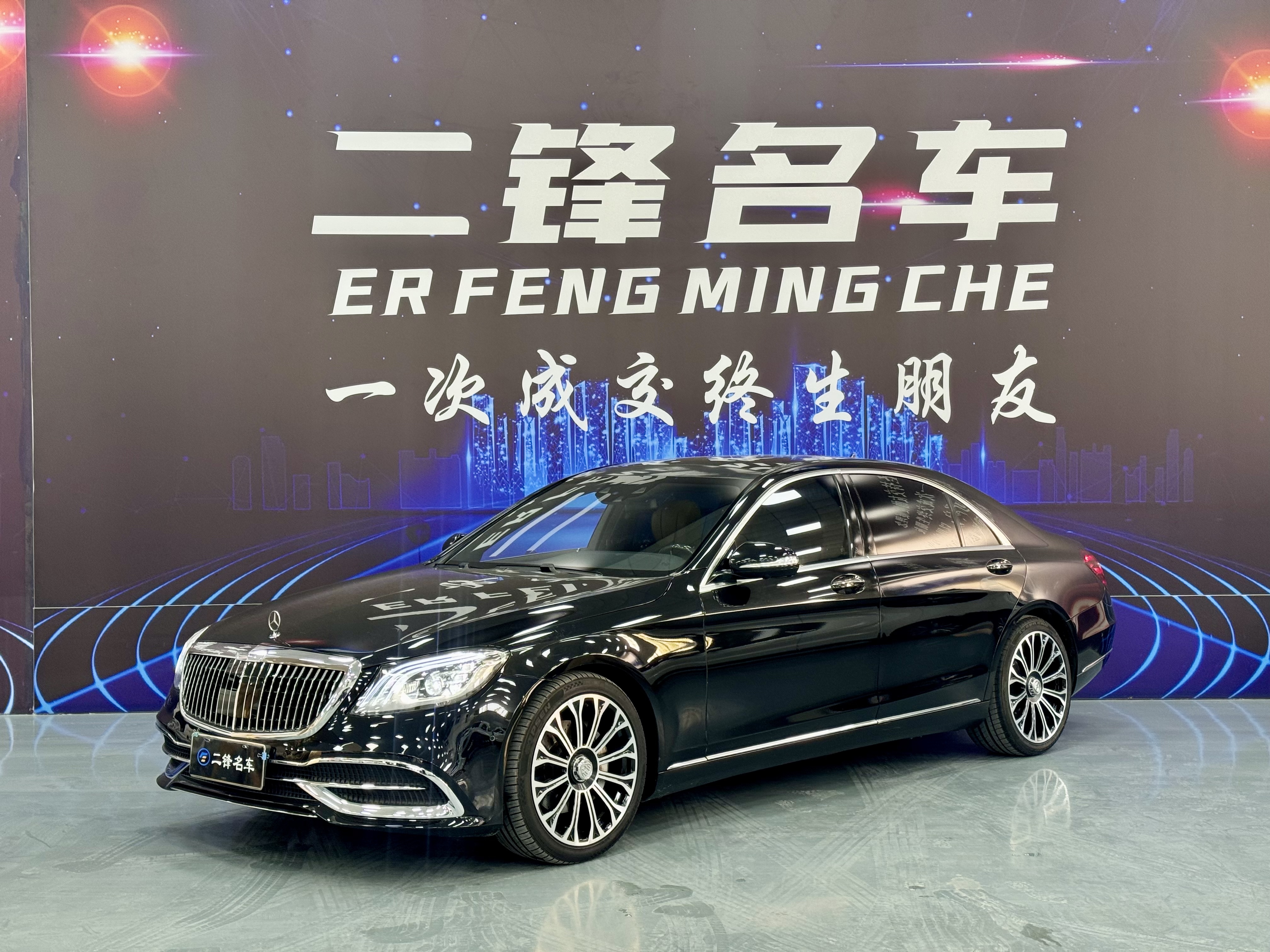 Mercedes-Benz S Class 2014 汽车图片 