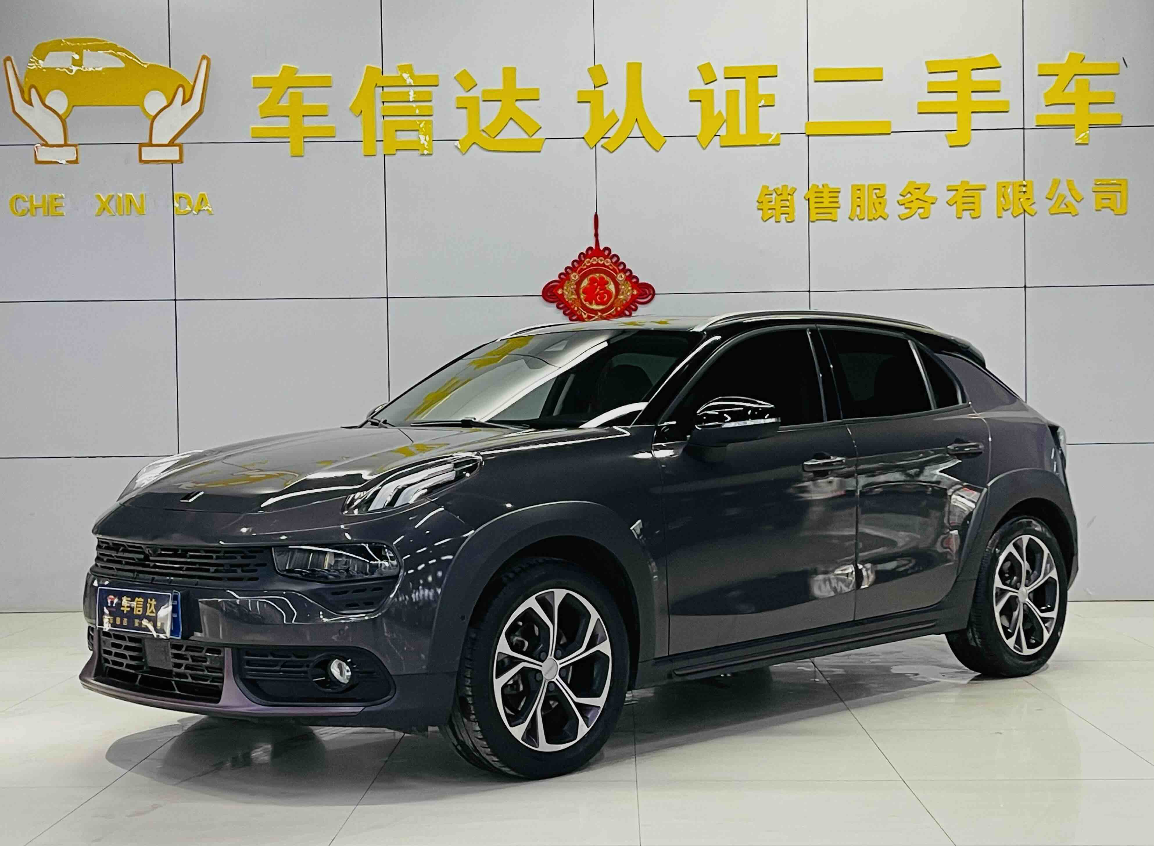 Lynk & Co 2020 car image 