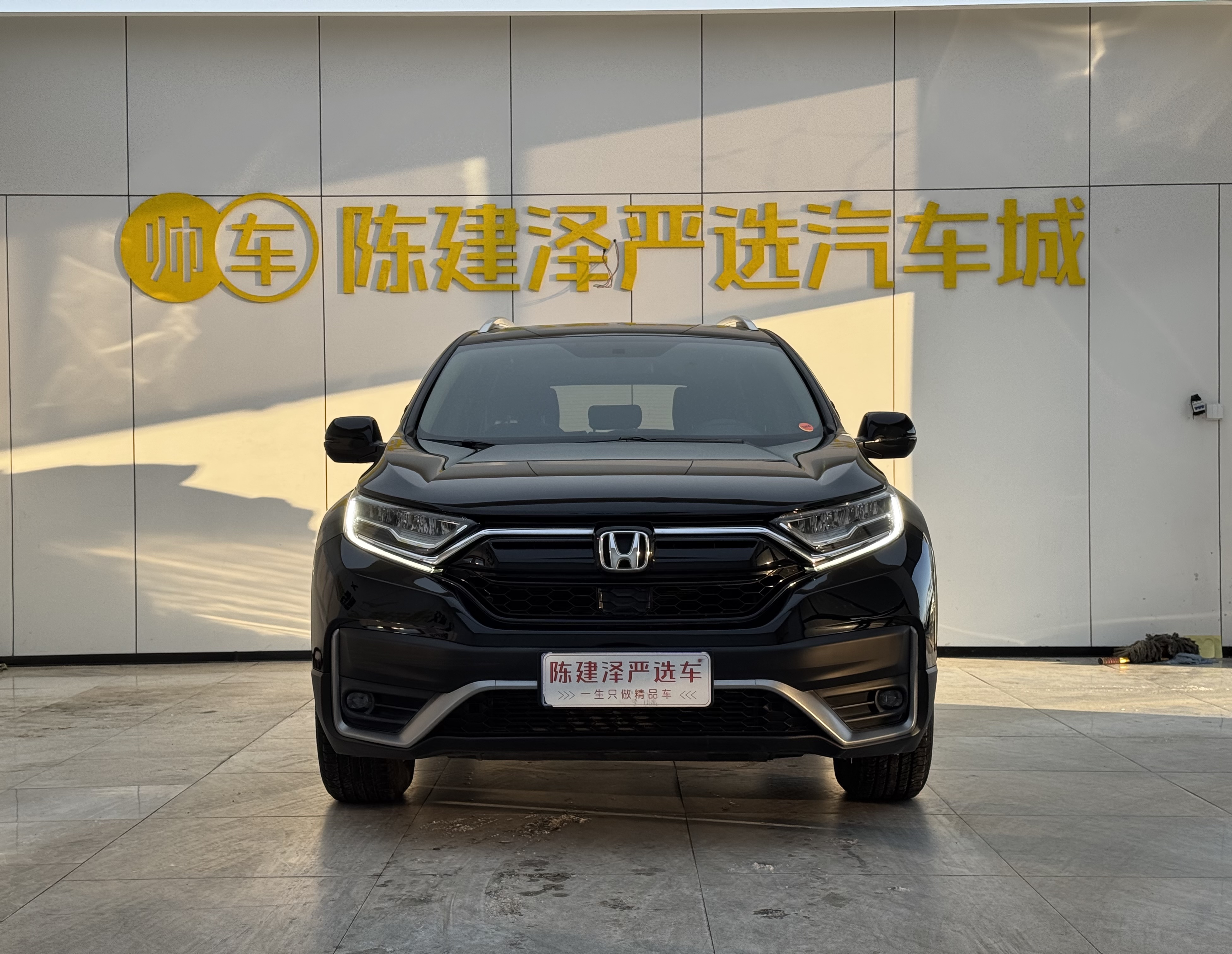 Honda CR-V 2021 car image 