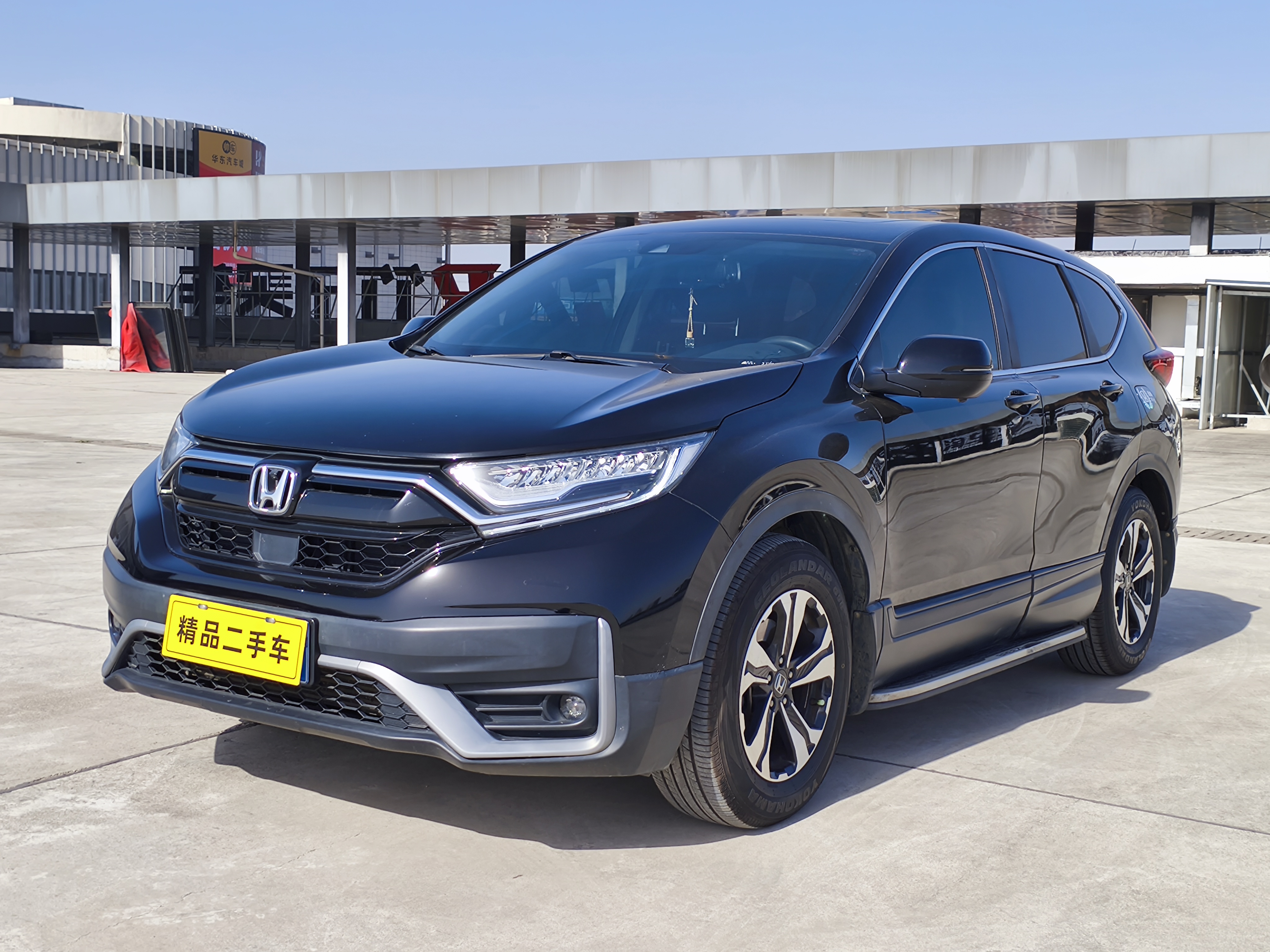 Honda CR-V 2021 Honda CR-V 2021 car image