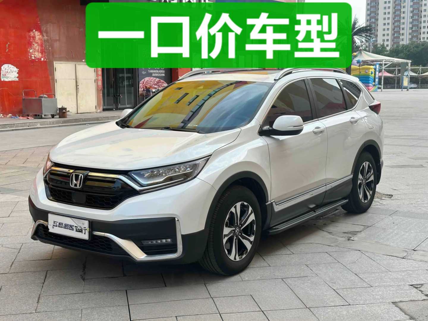 Honda CR-V 2021 car image 