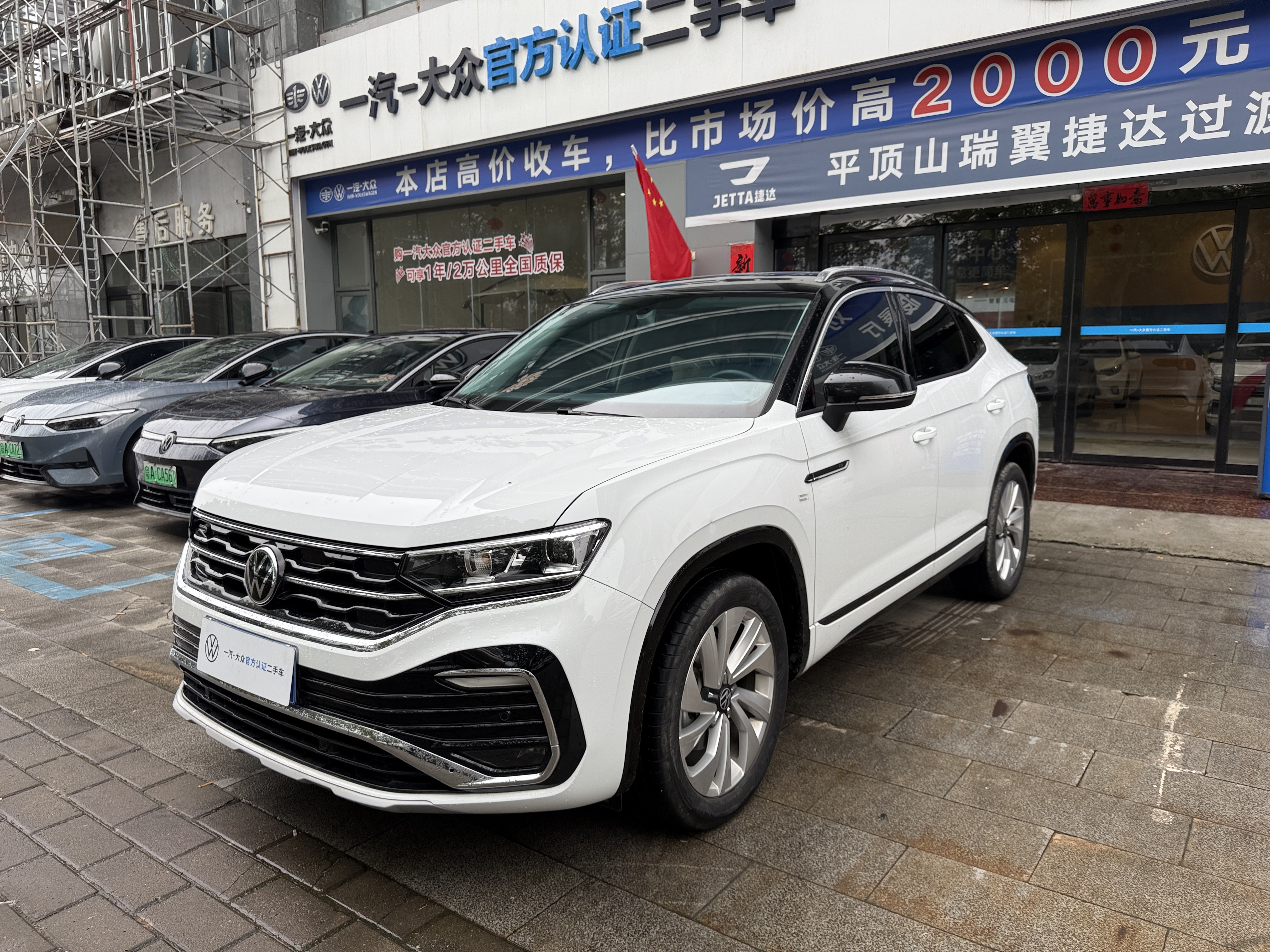 Volkswagen Tayron X 2022 car image 