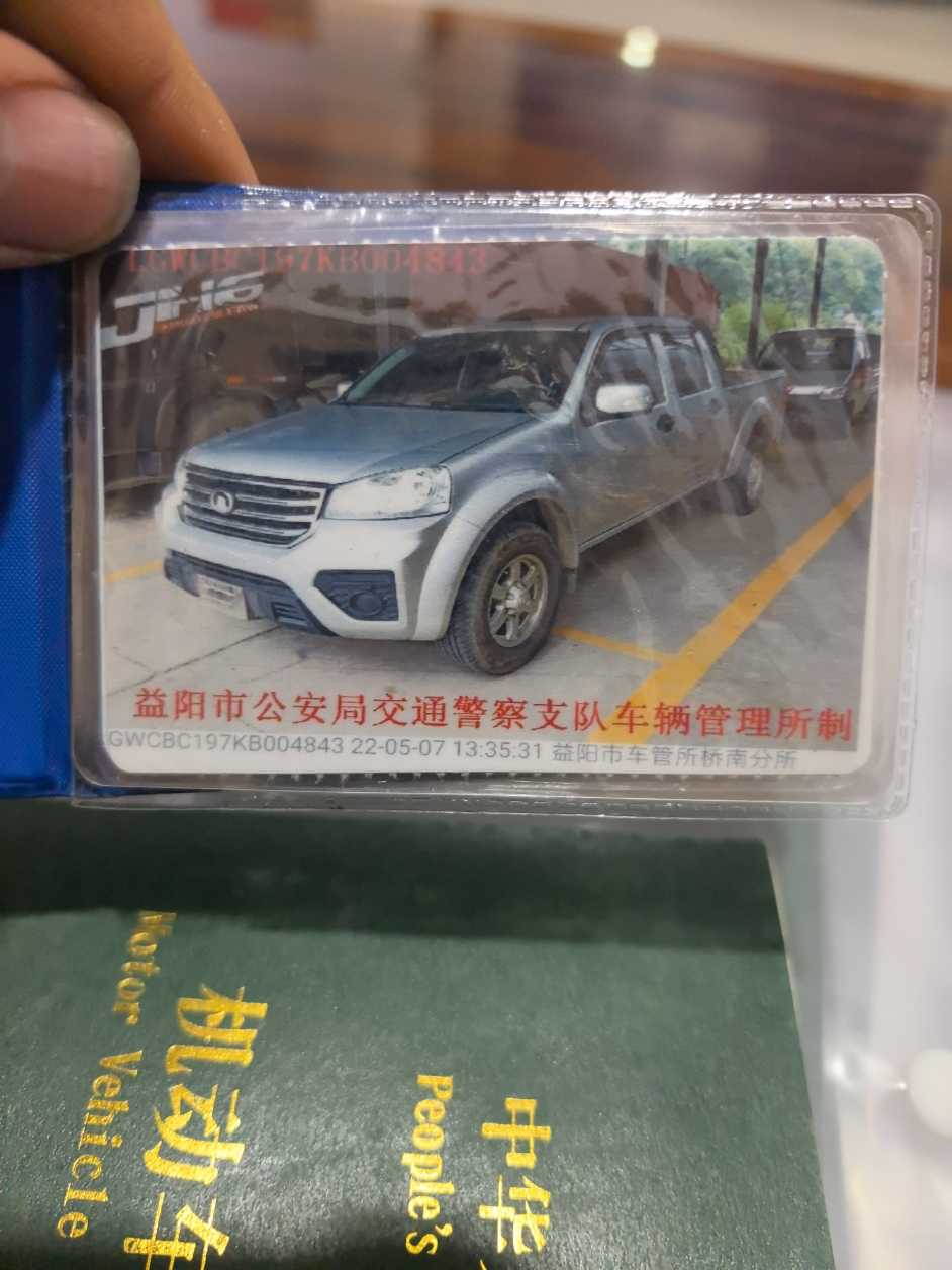 Great Wall Wingle 5 2019 car image 
