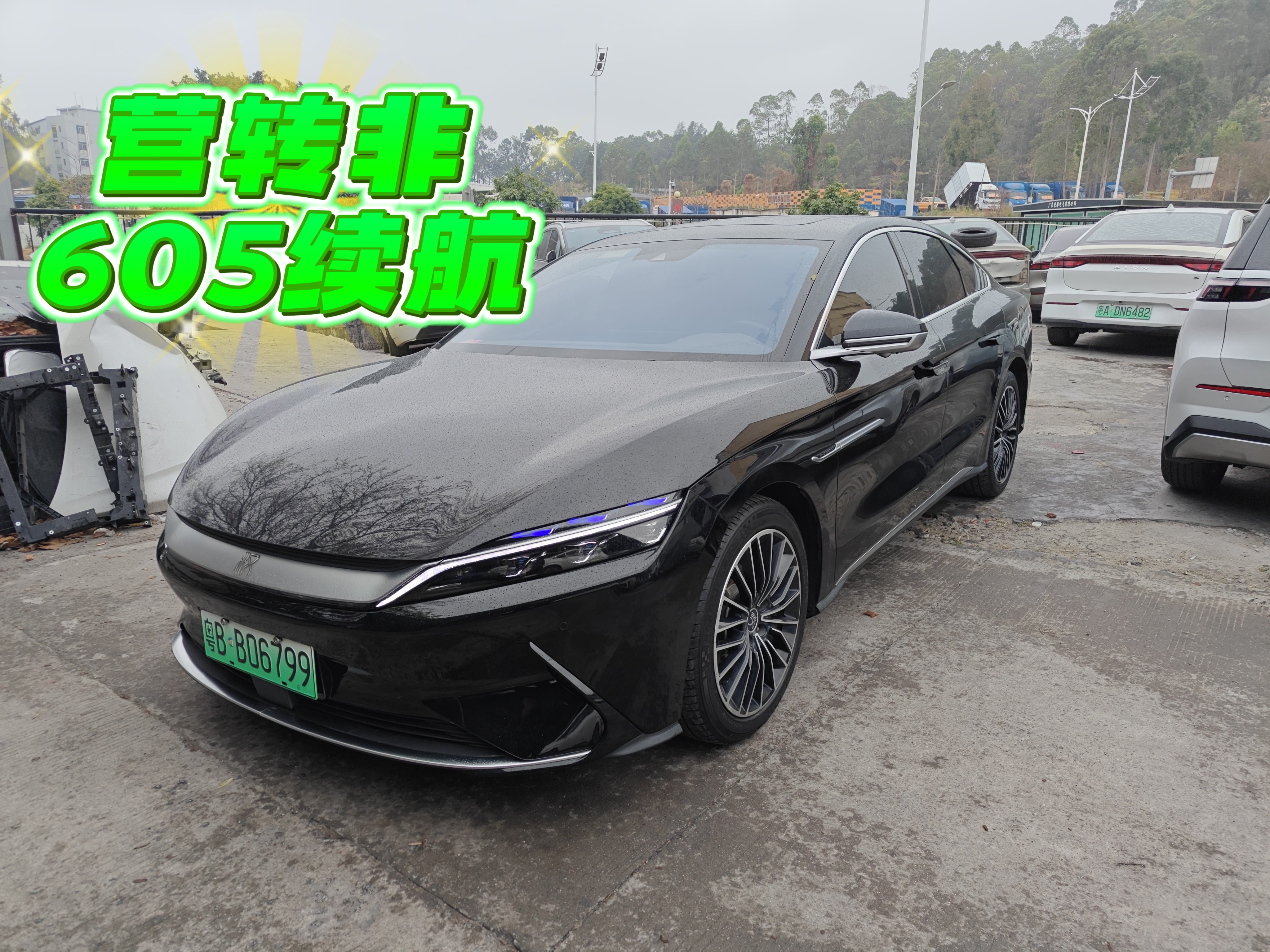 BYD Han 2023 BYD Han 2023 car image