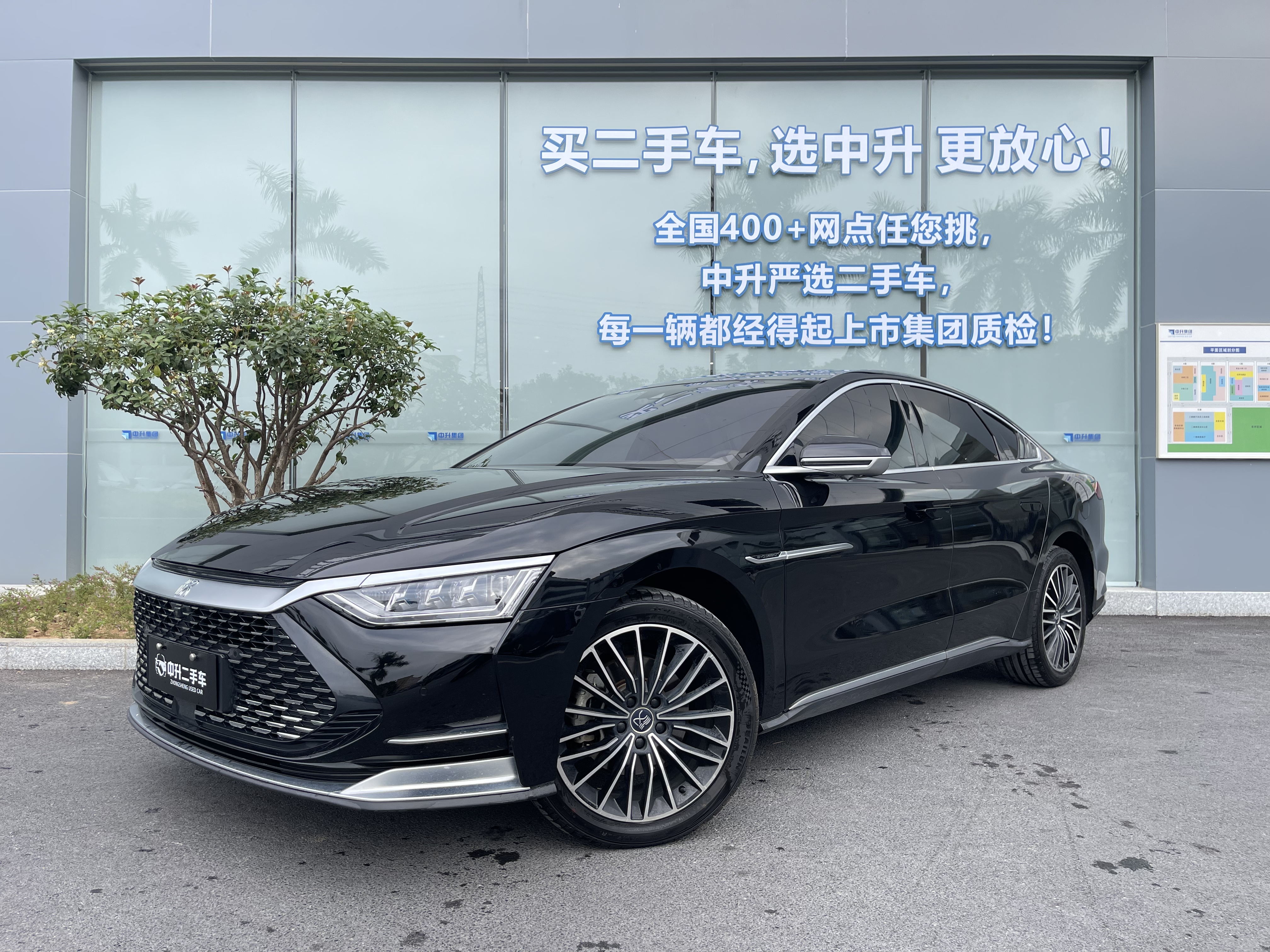 BYD Han 2021 car image 
