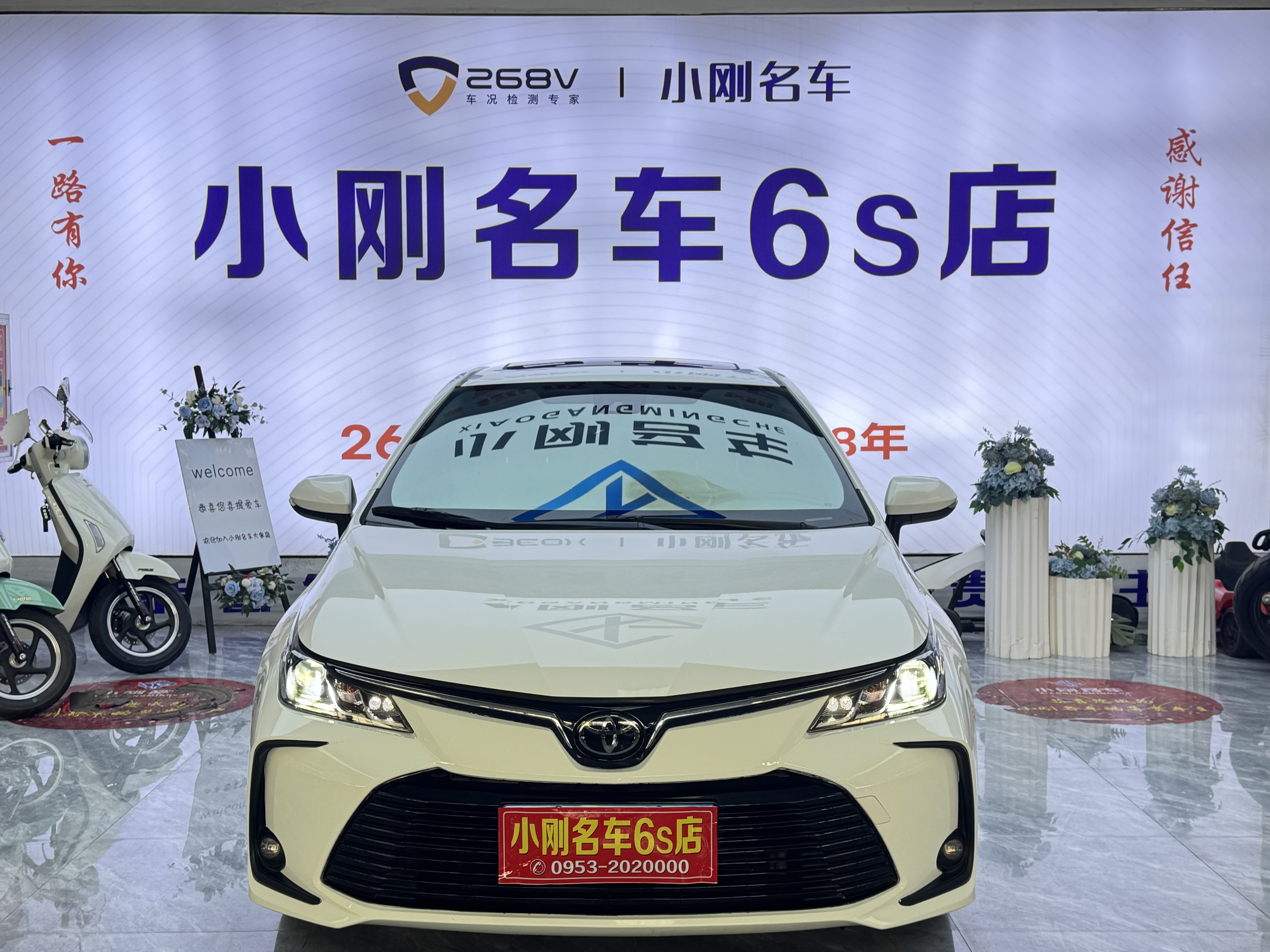Toyota Corolla 2020 car image 