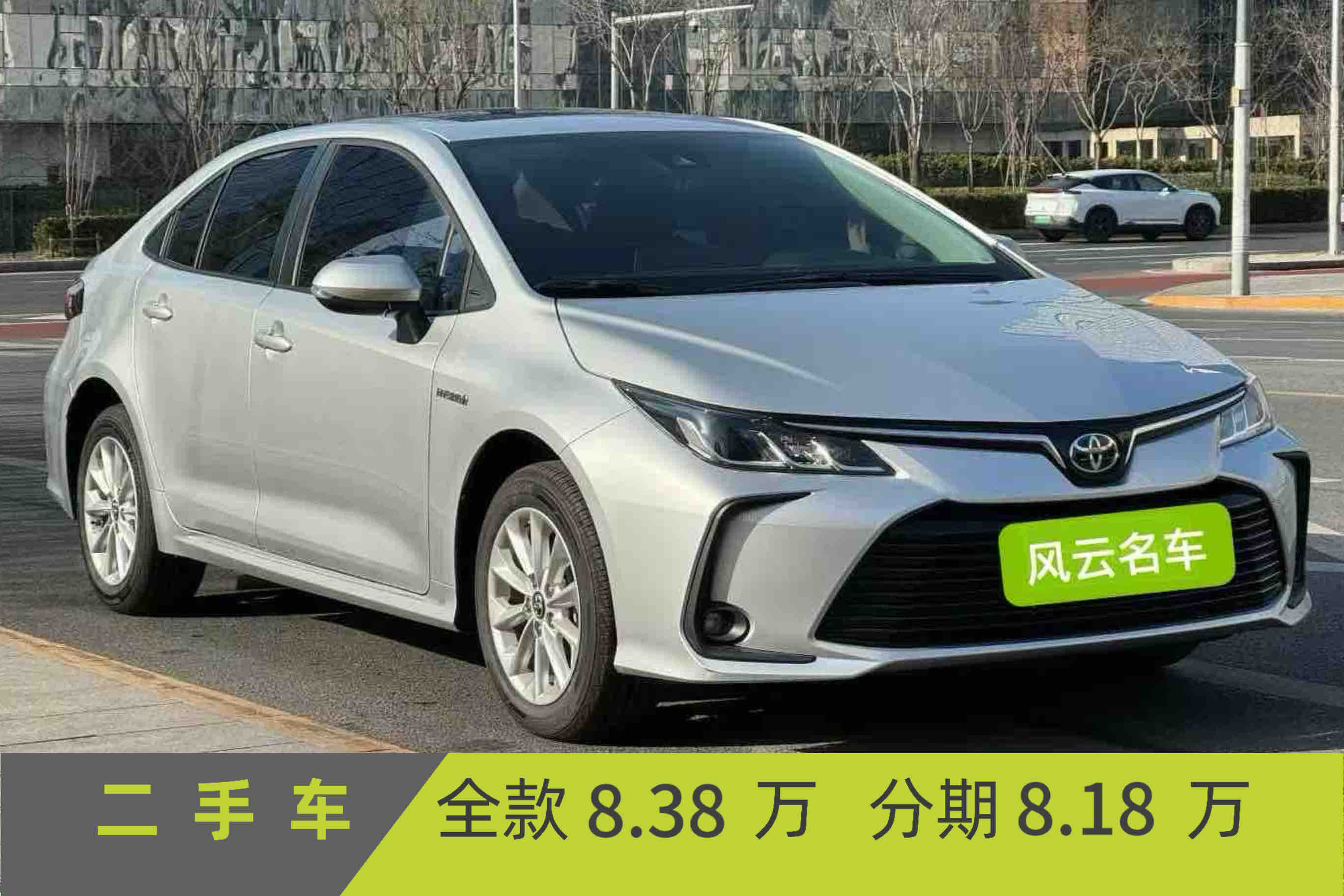 Toyota Corolla 2022 car image 