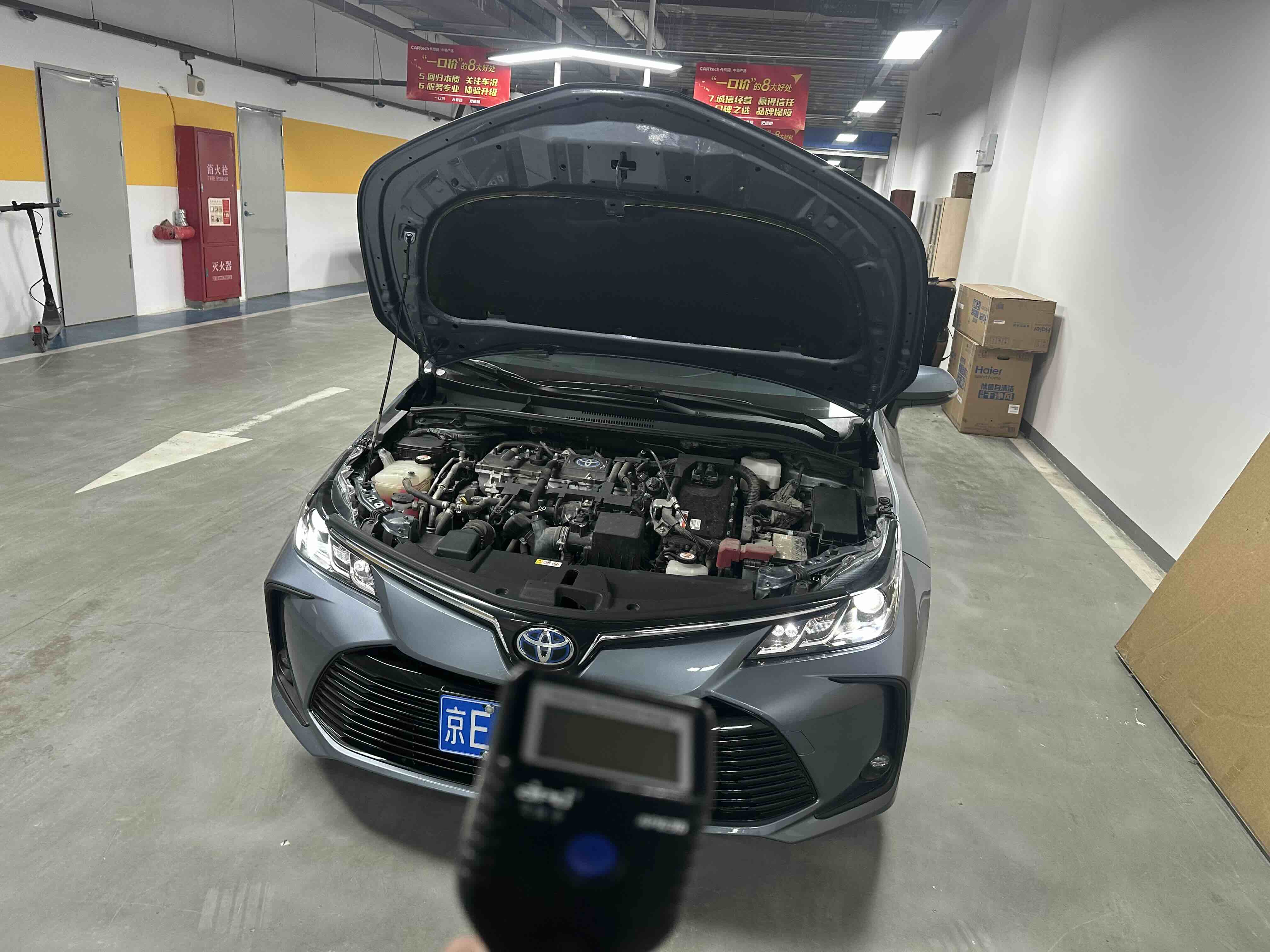 Toyota Corolla 2023 car image 