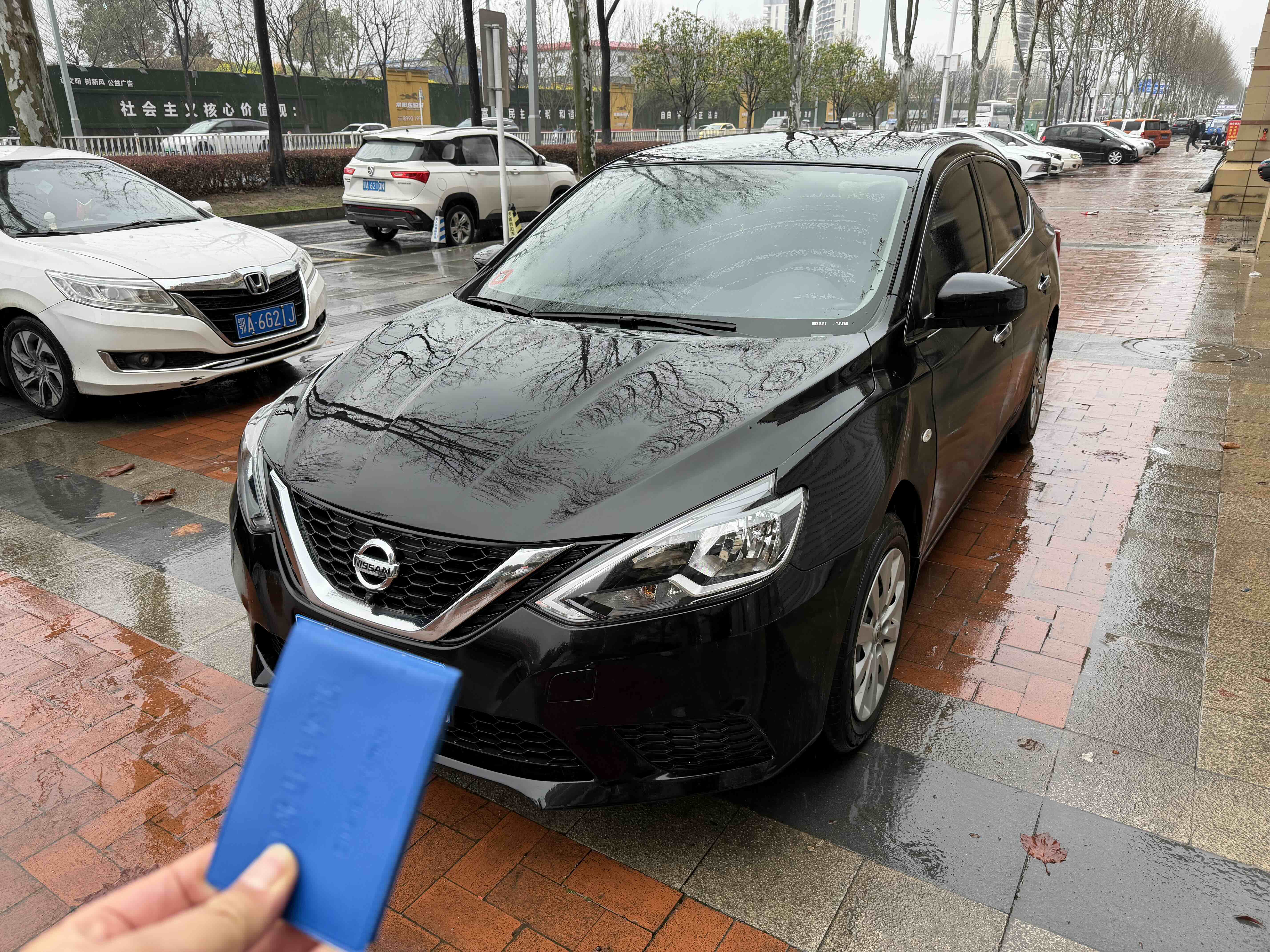 Nissan Sylphy 2021 汽车图片 