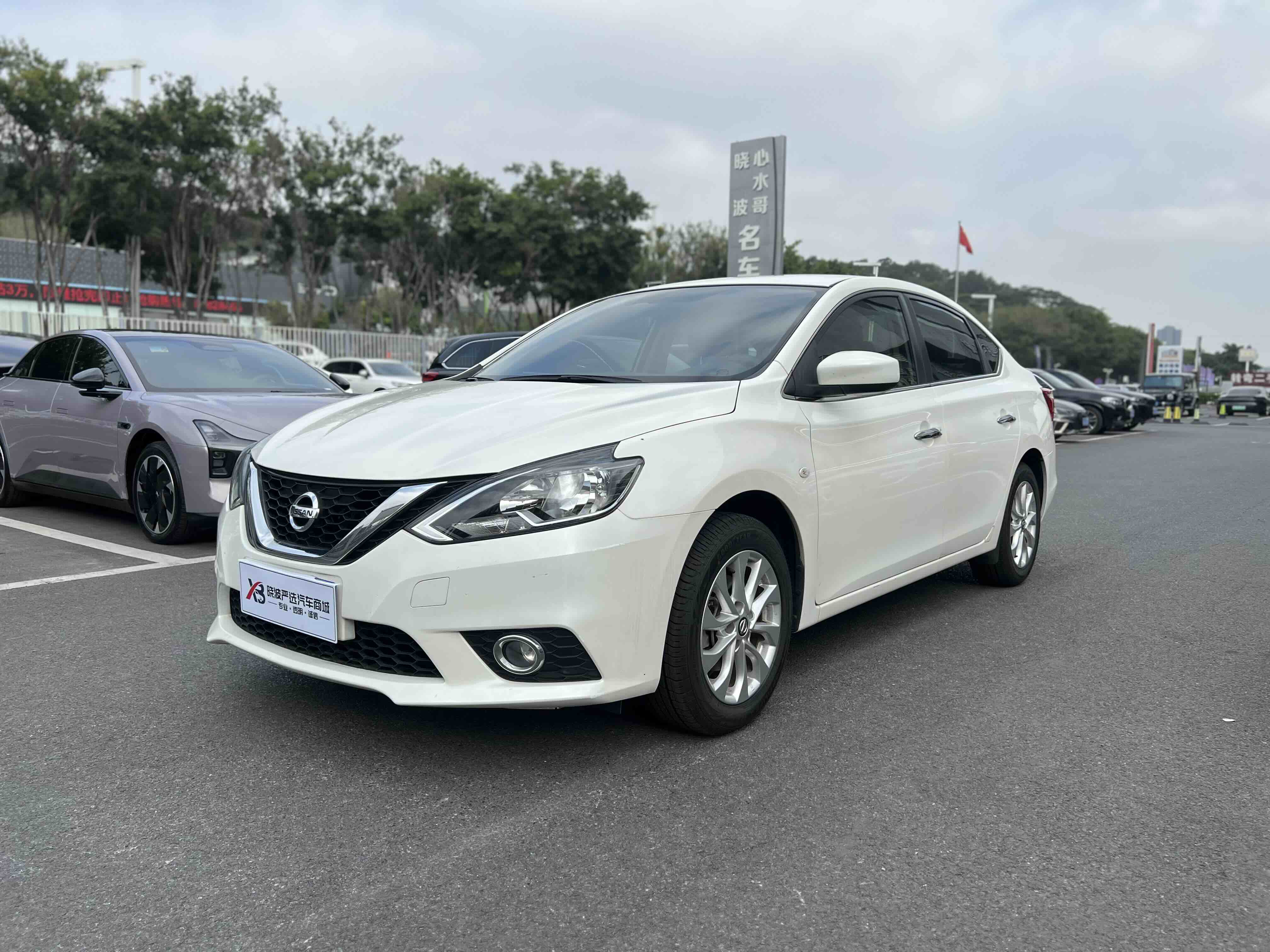Nissan Sylphy 2021 汽车图片 