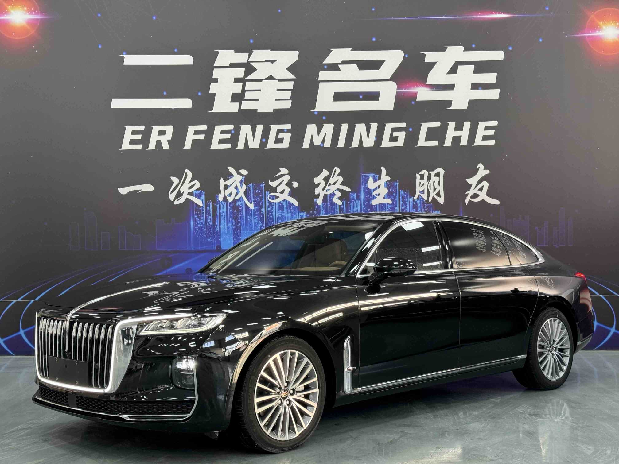 HongQi H9 2022 imagem de carro 