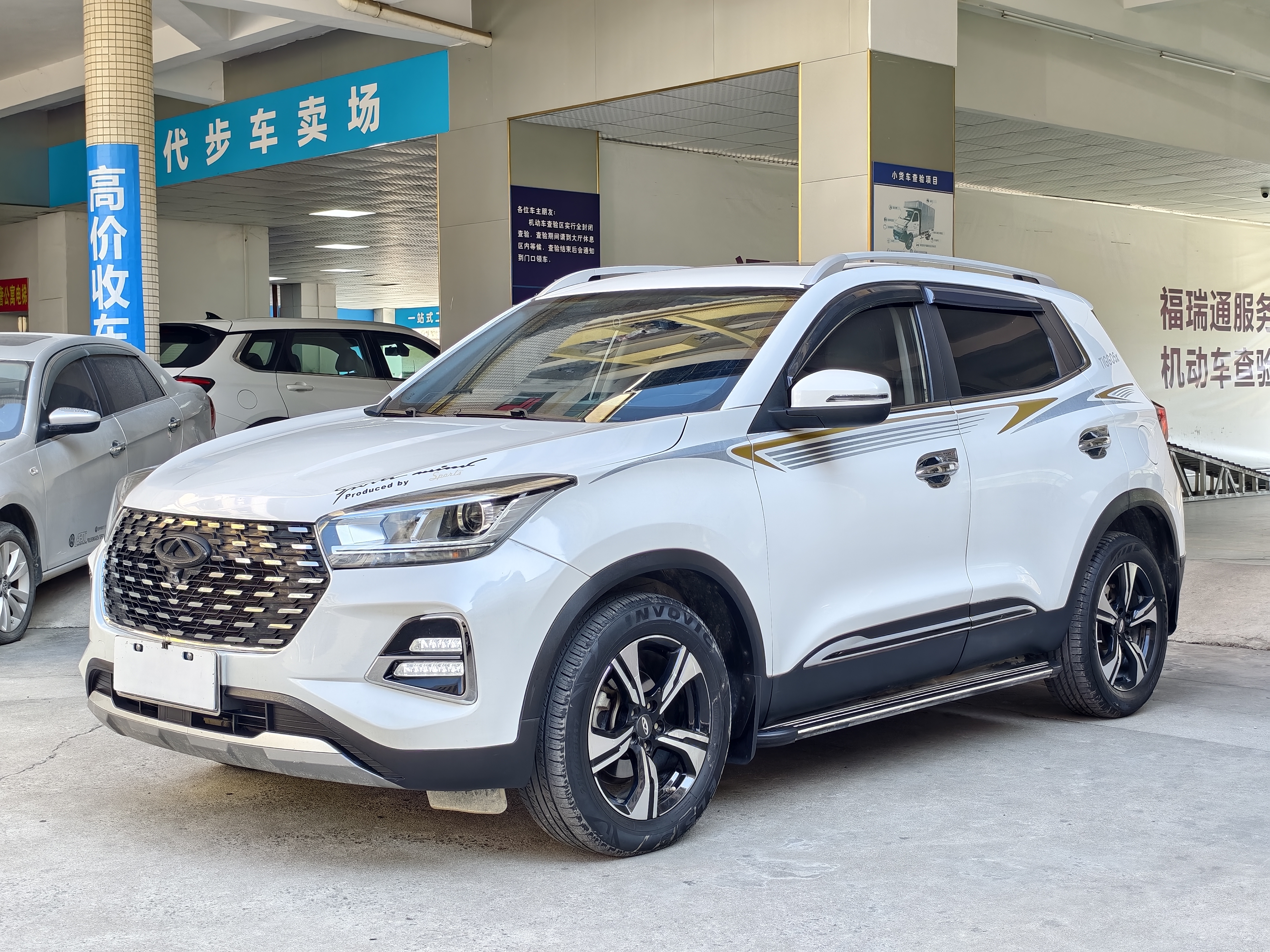 Chery Tiggo 5x 2021 Chery Tiggo 5x 2021 car image