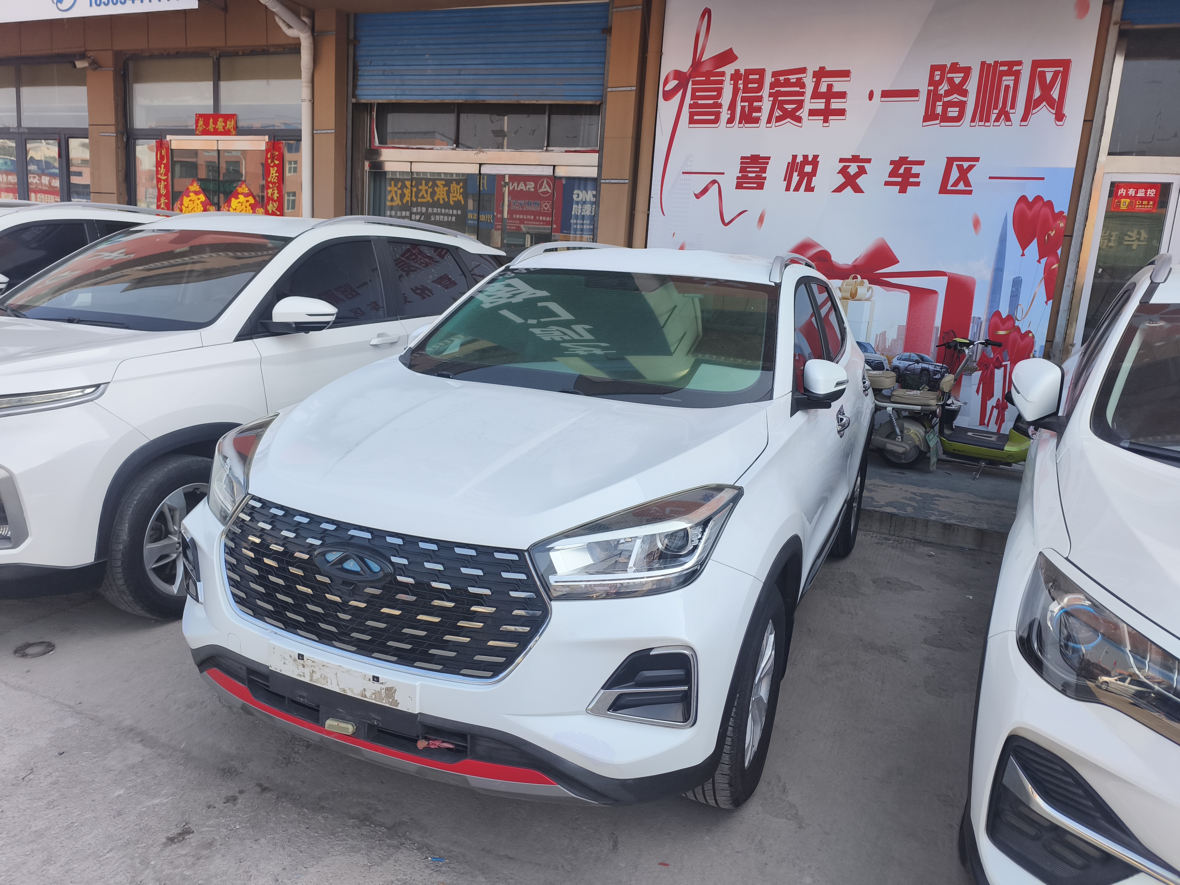 Chery Tiggo 5x 2020 car image 