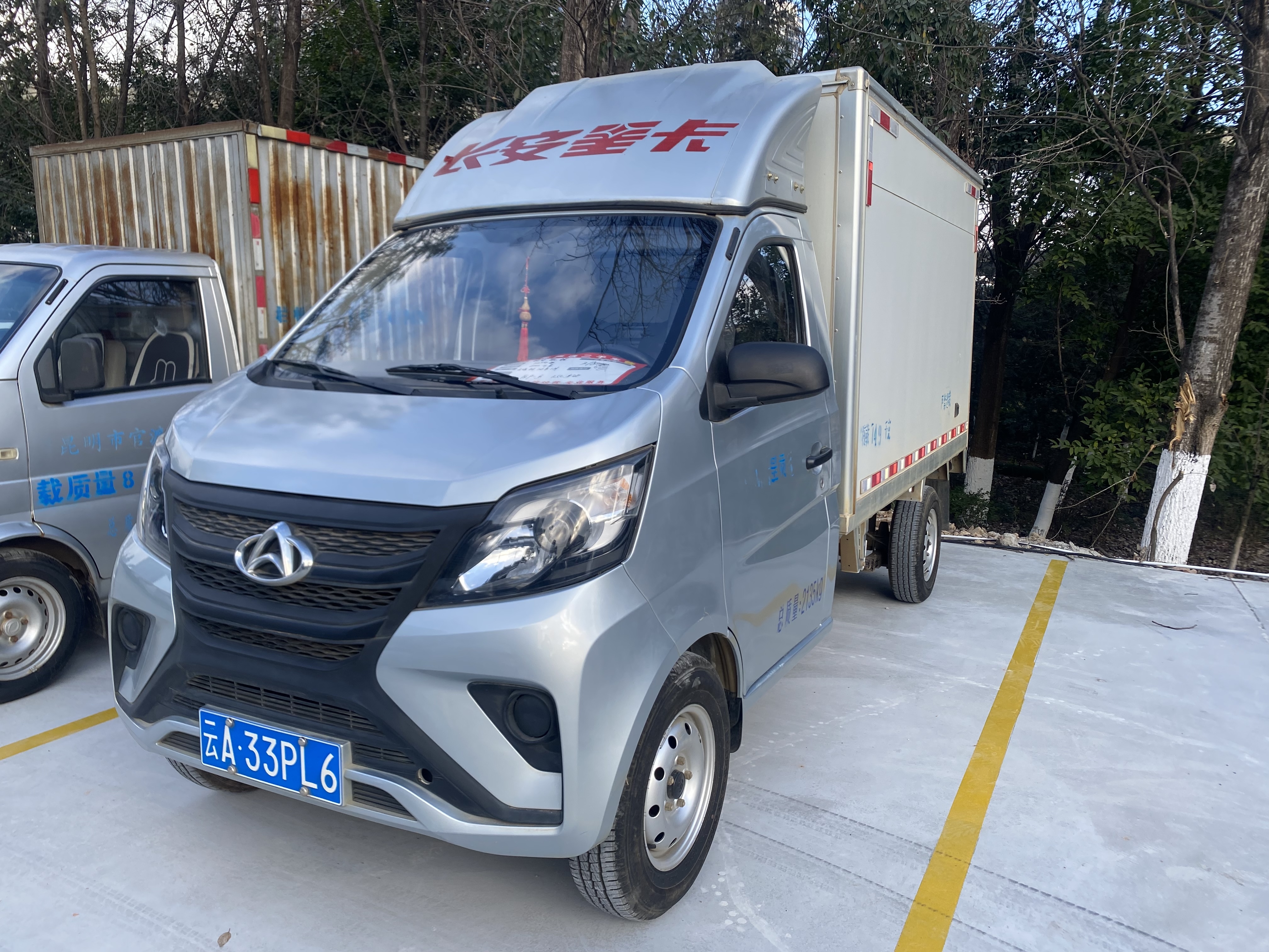 Changan 2024 car image 