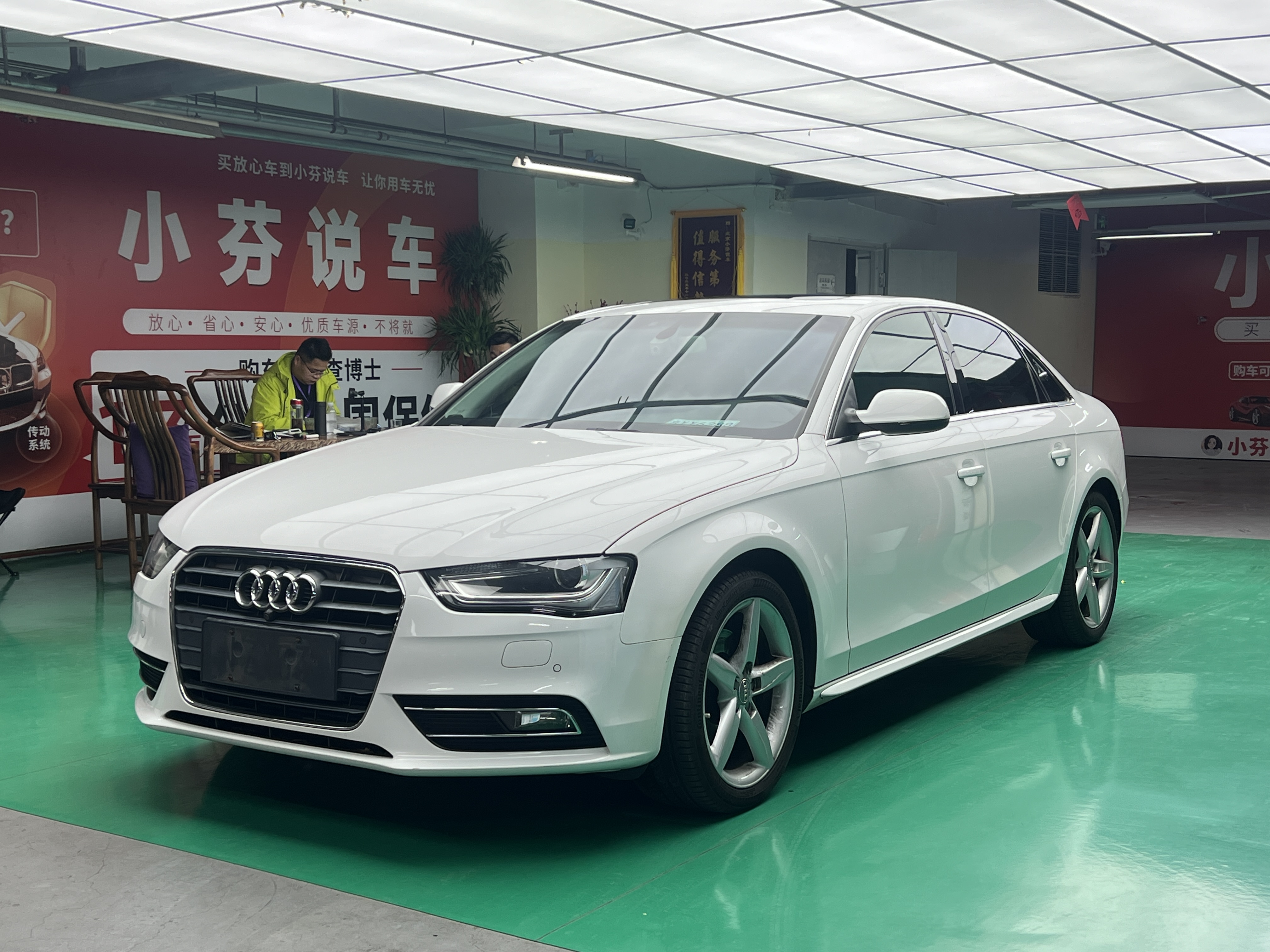 Audi A4L 2015 Audi A4L 2015 car image