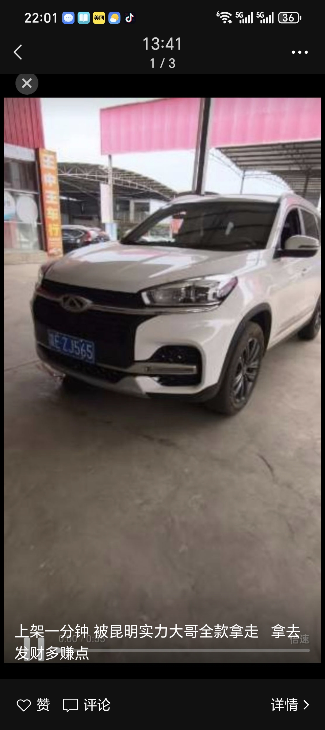 Chery Tiggo 8 2020 immagine di auto 