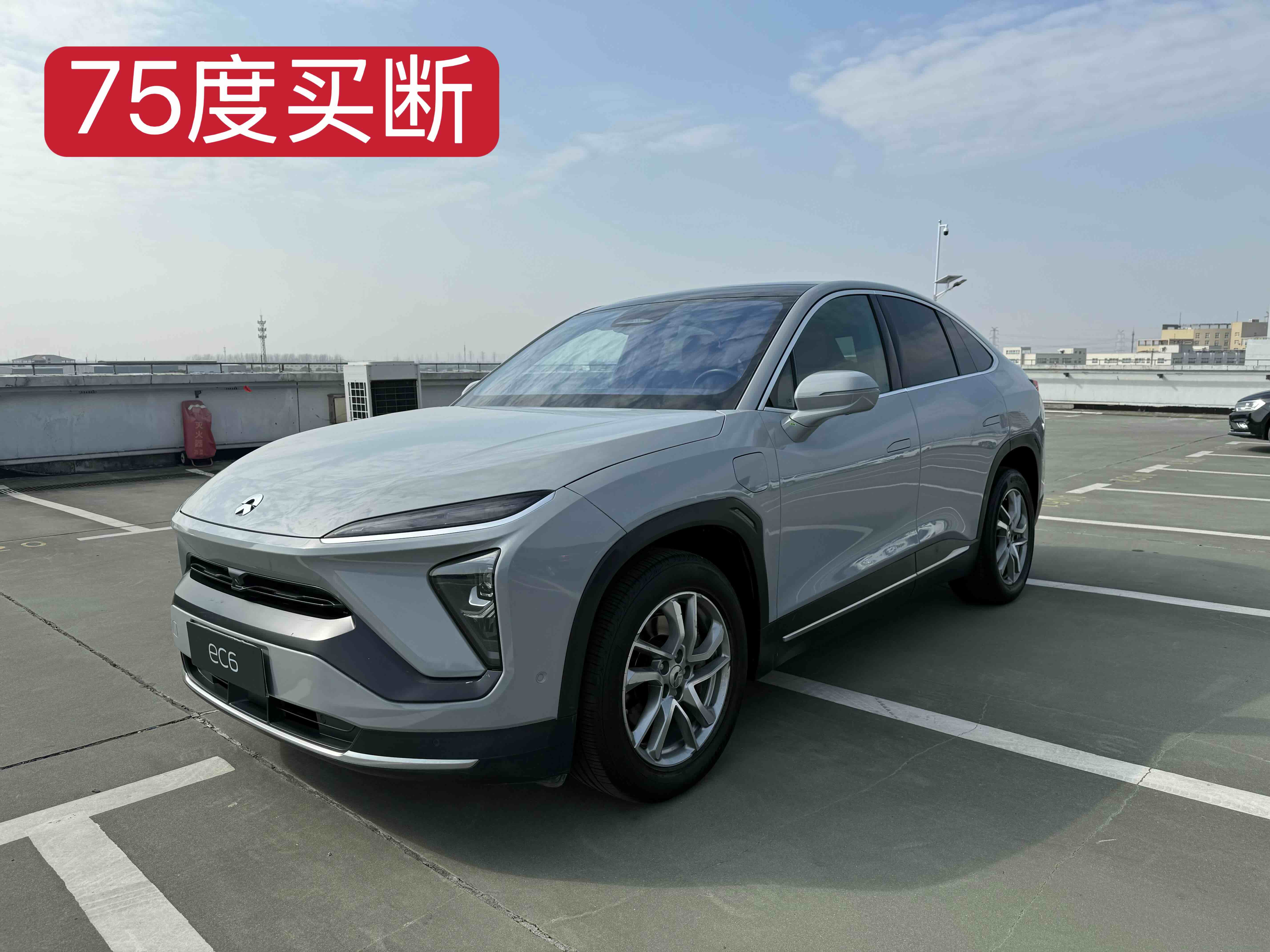 NIO EC6 2021 汽车图片 