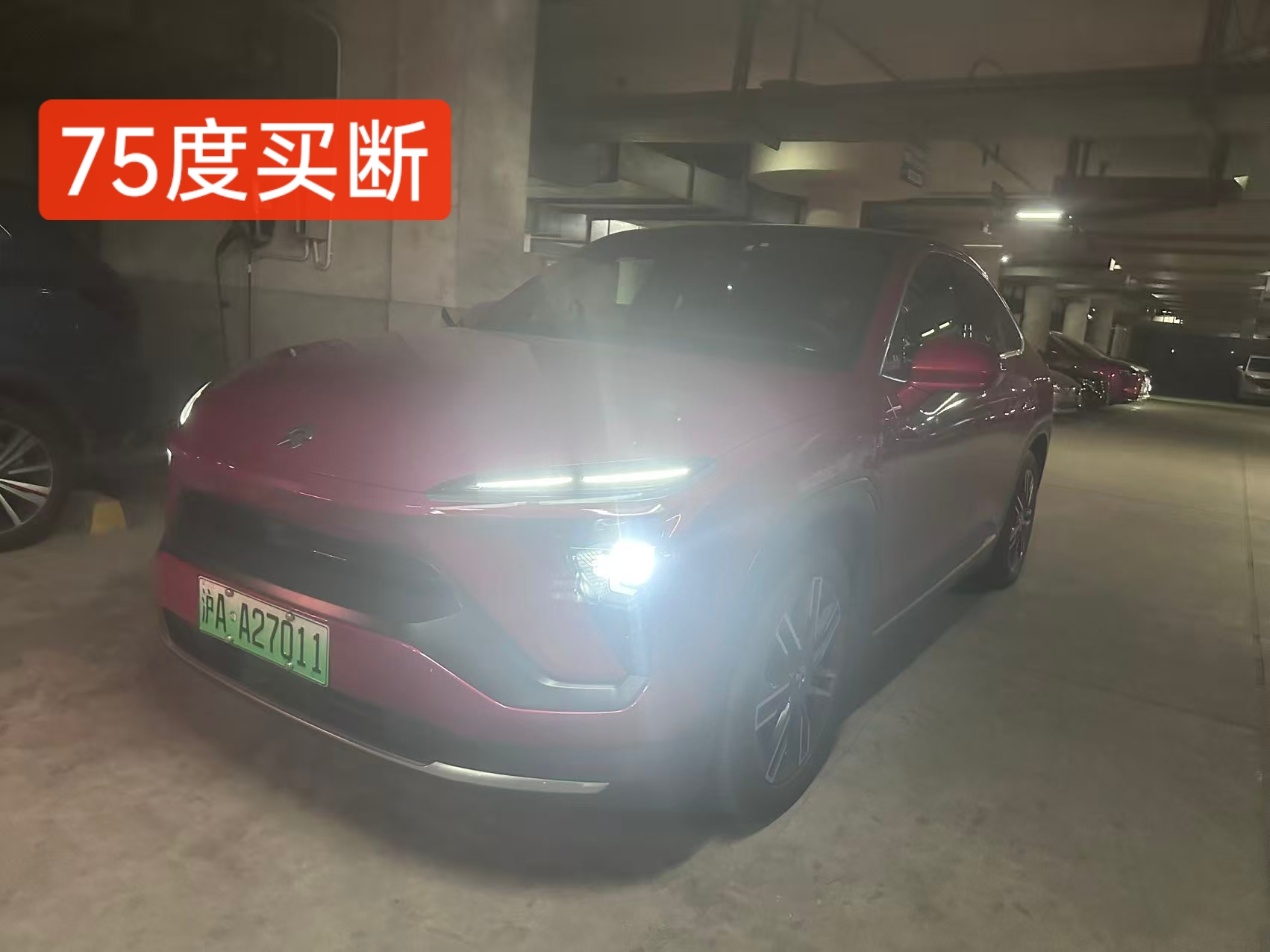 NIO EC6 2021 汽车图片 
