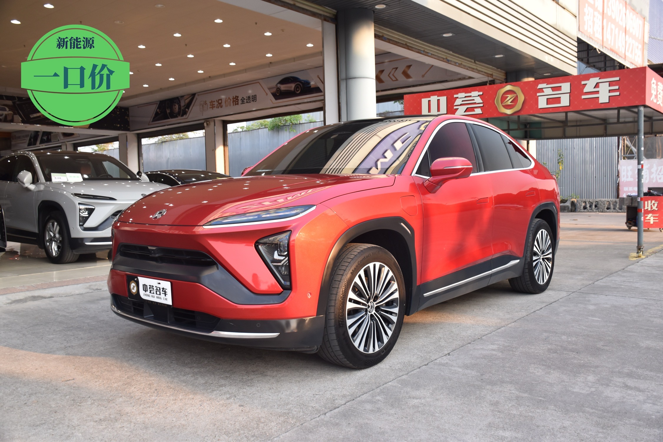 NIO EC6 2021 汽车图片 
