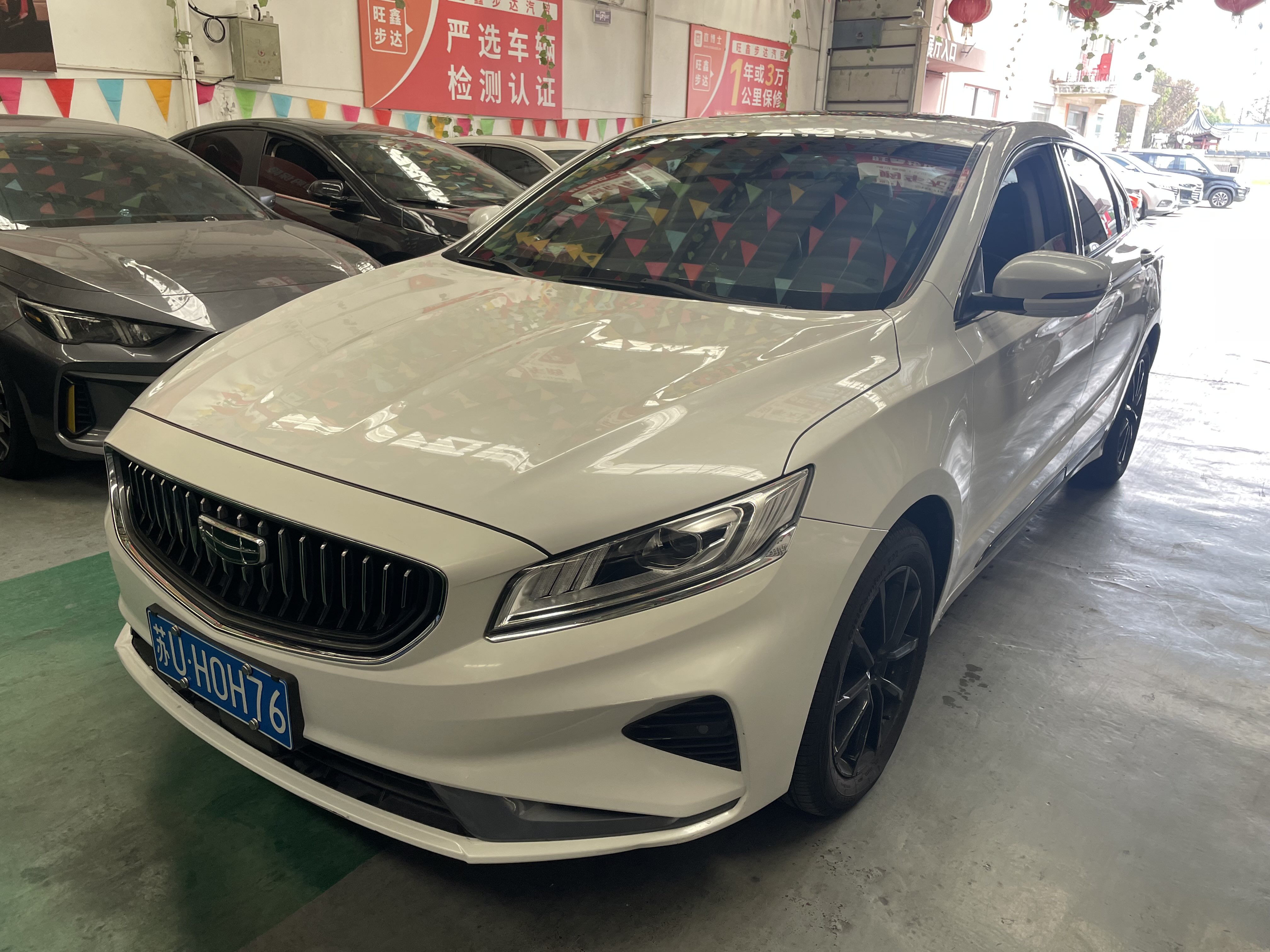 GEELY Ulion 2021 GEELY Ulion 2021 immagine di auto