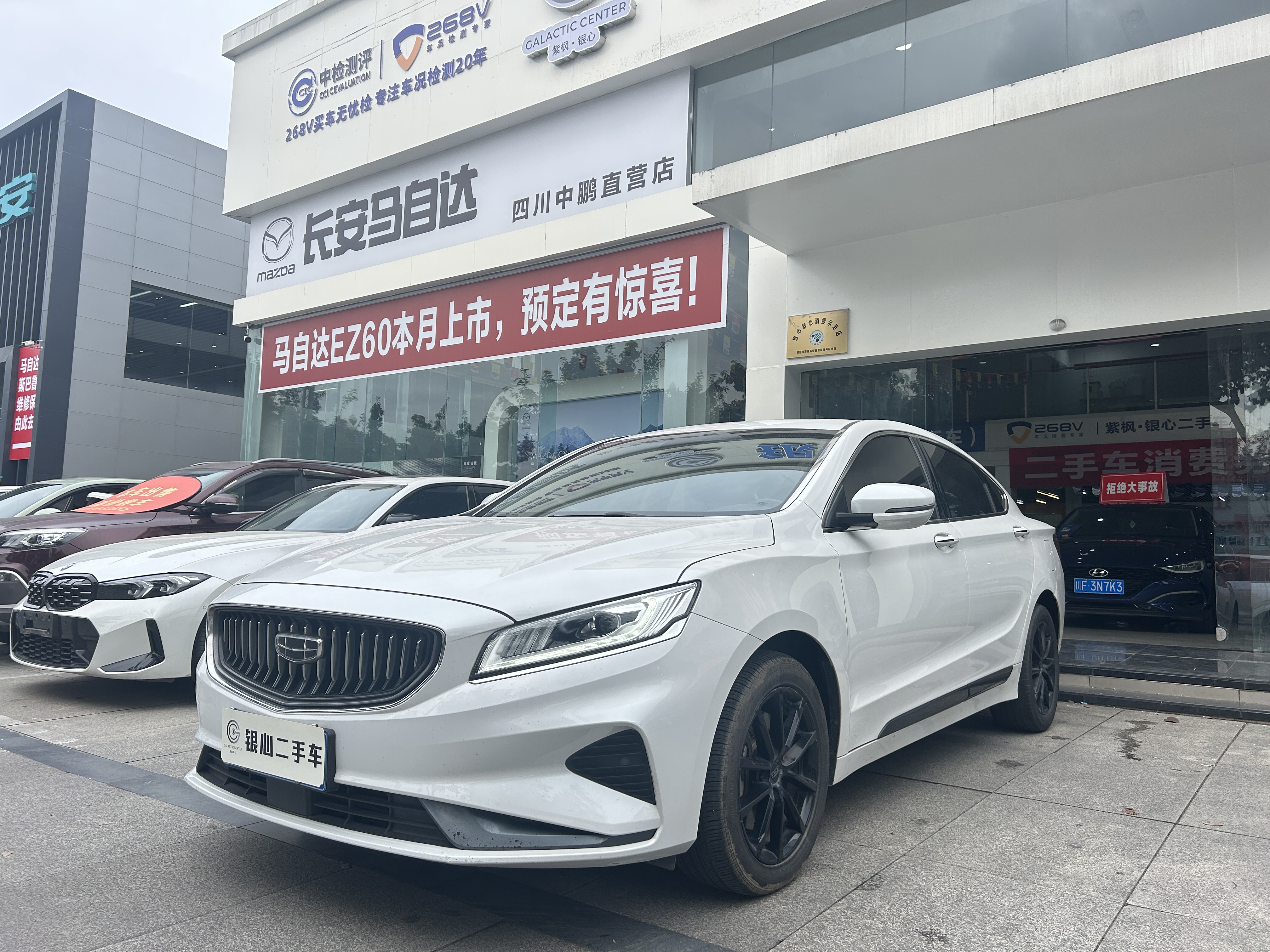 GEELY Ulion 2021 GEELY Ulion 2021 immagine di auto