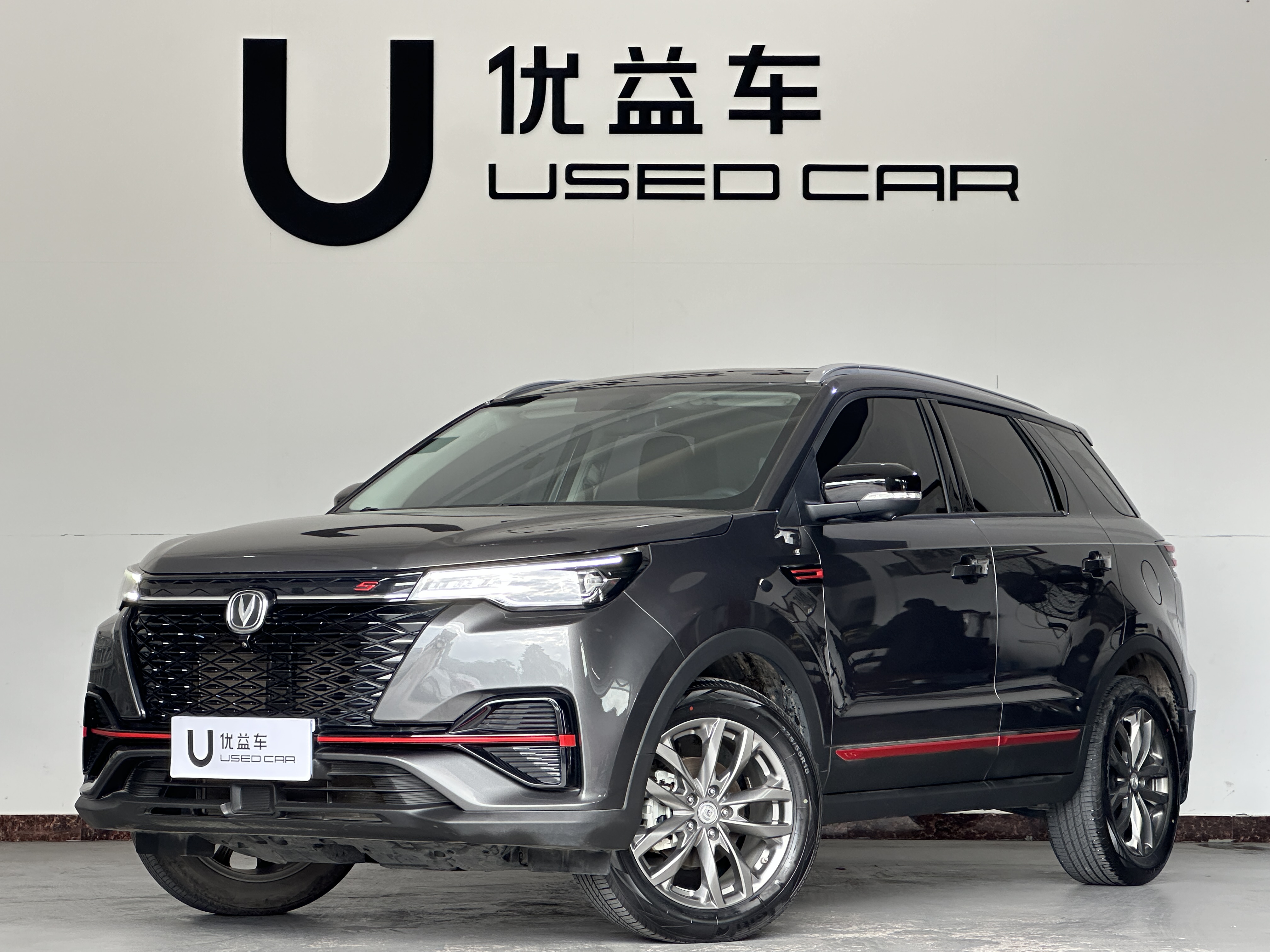 Changan CS55 Plus 2020 car image 