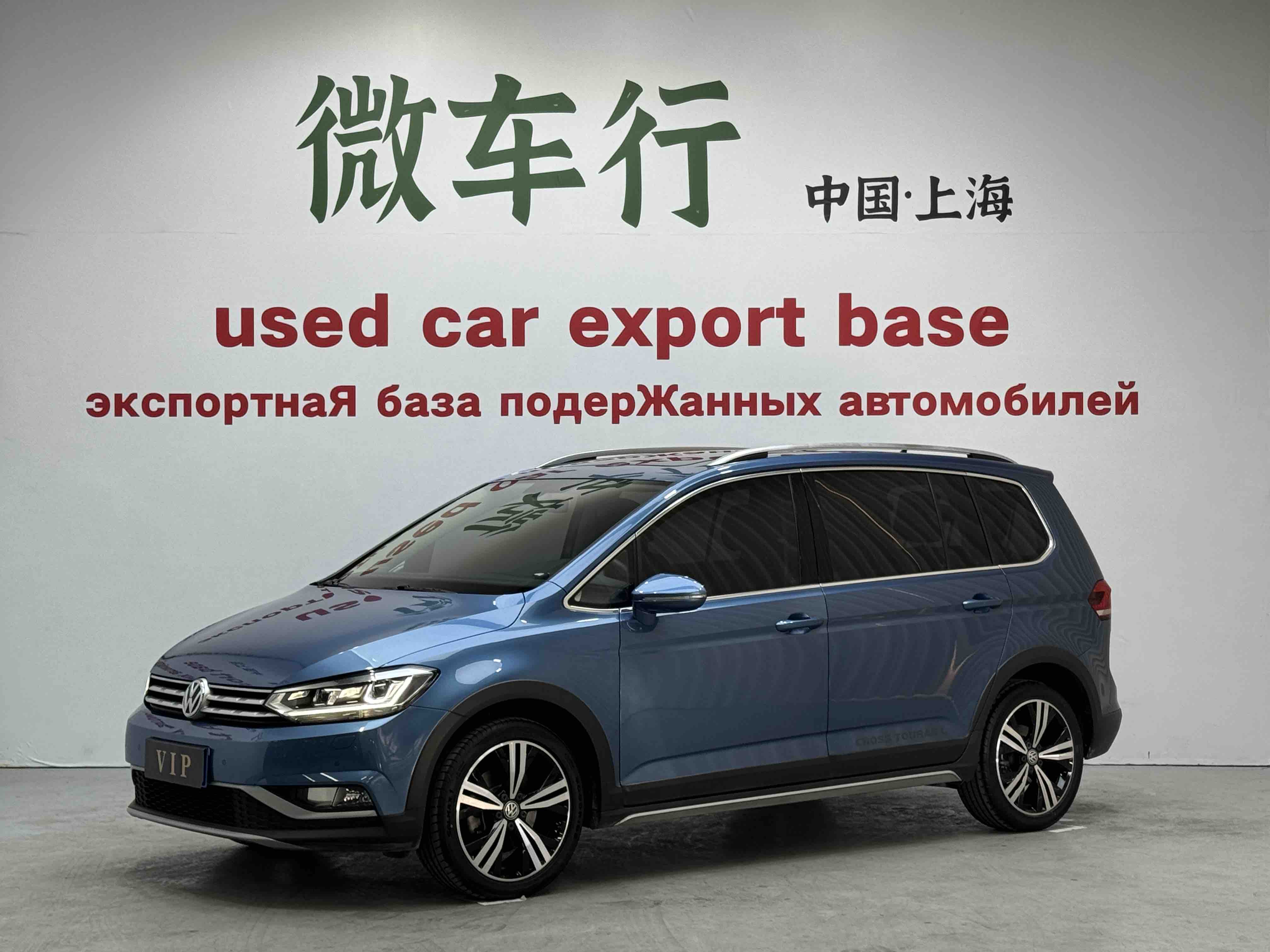 Volkswagen Touran 2021 immagine di auto 