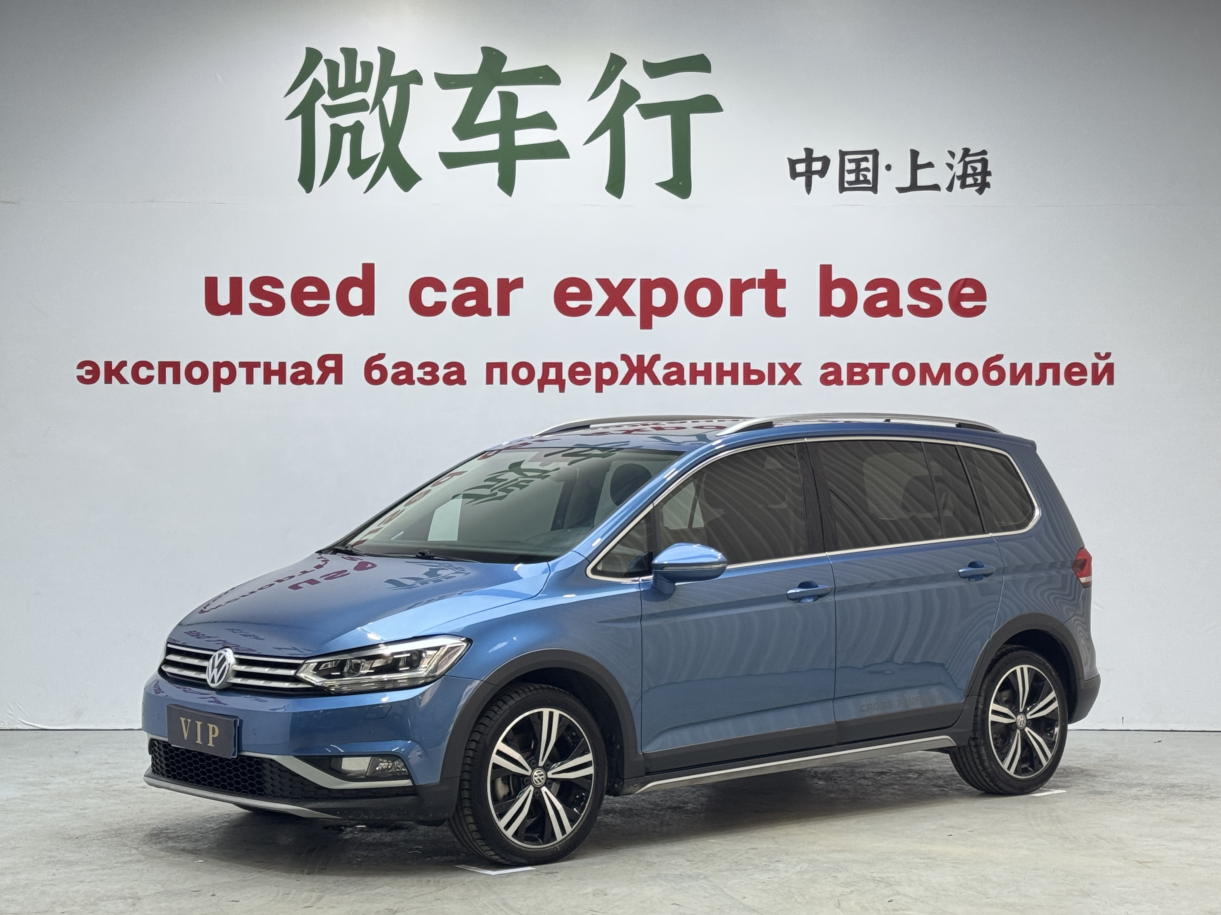 Volkswagen Touran 2021 immagine di auto 