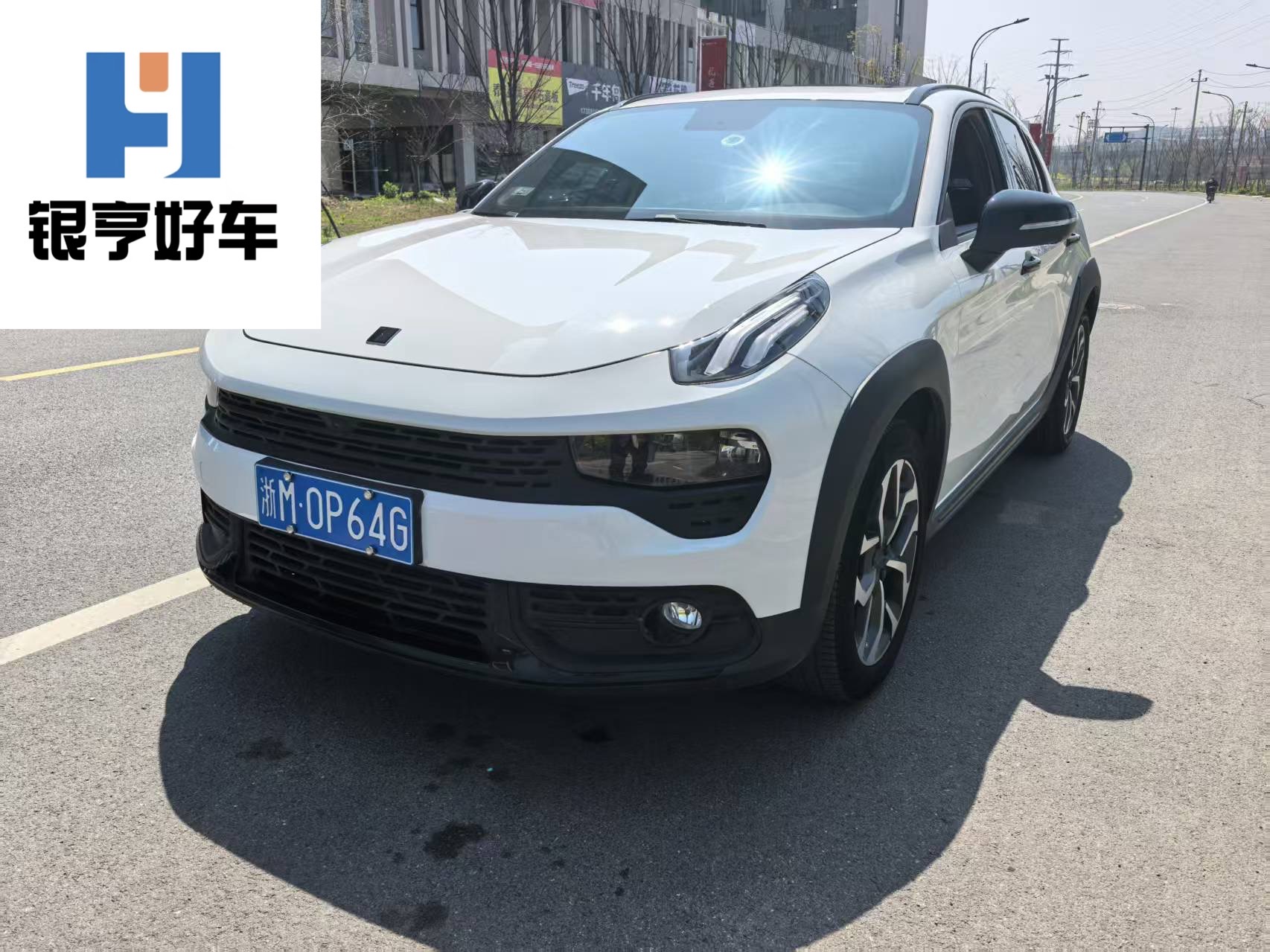 Lynk & Co 02 2020 car image 