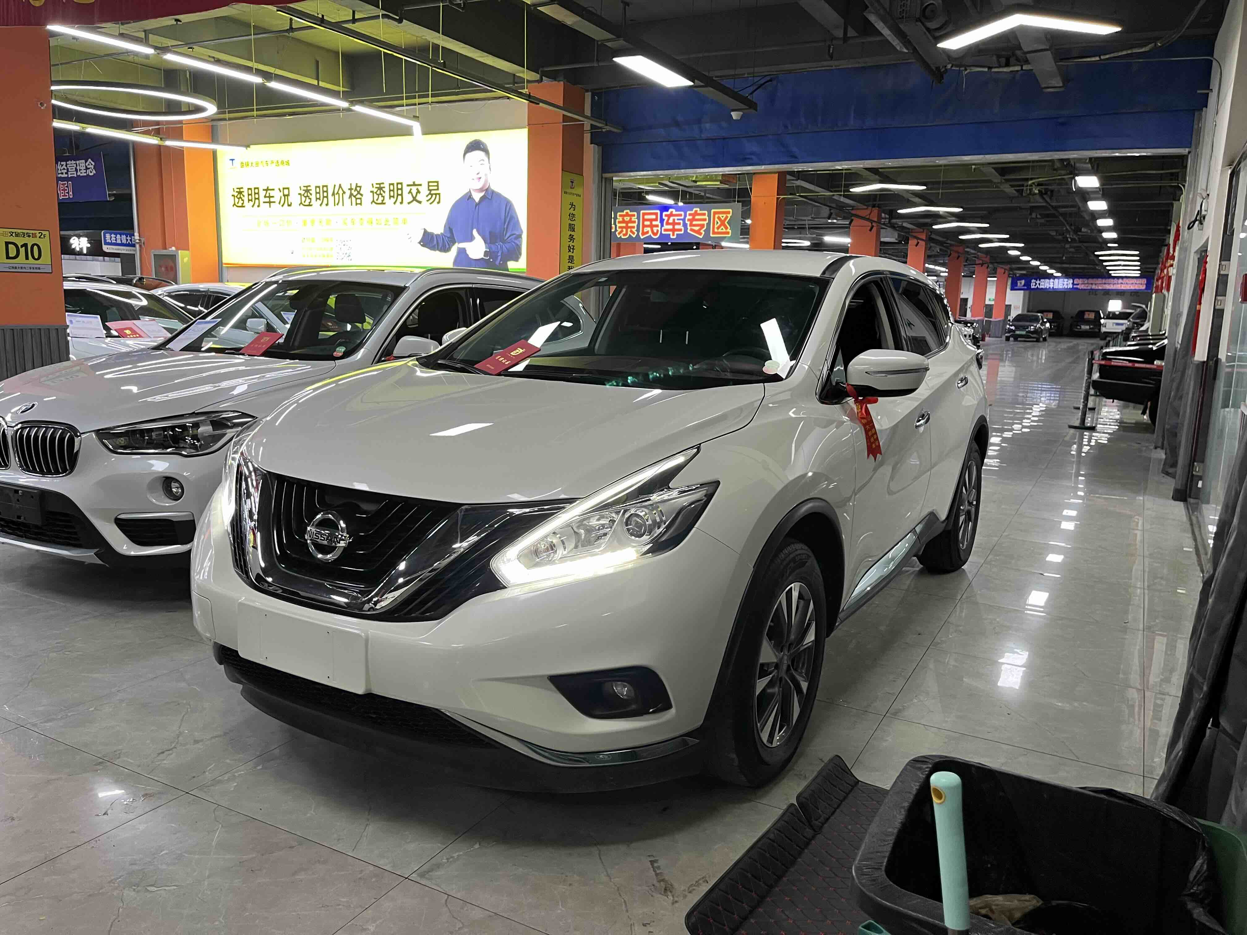 Nissan Murano 2023 汽车图片 