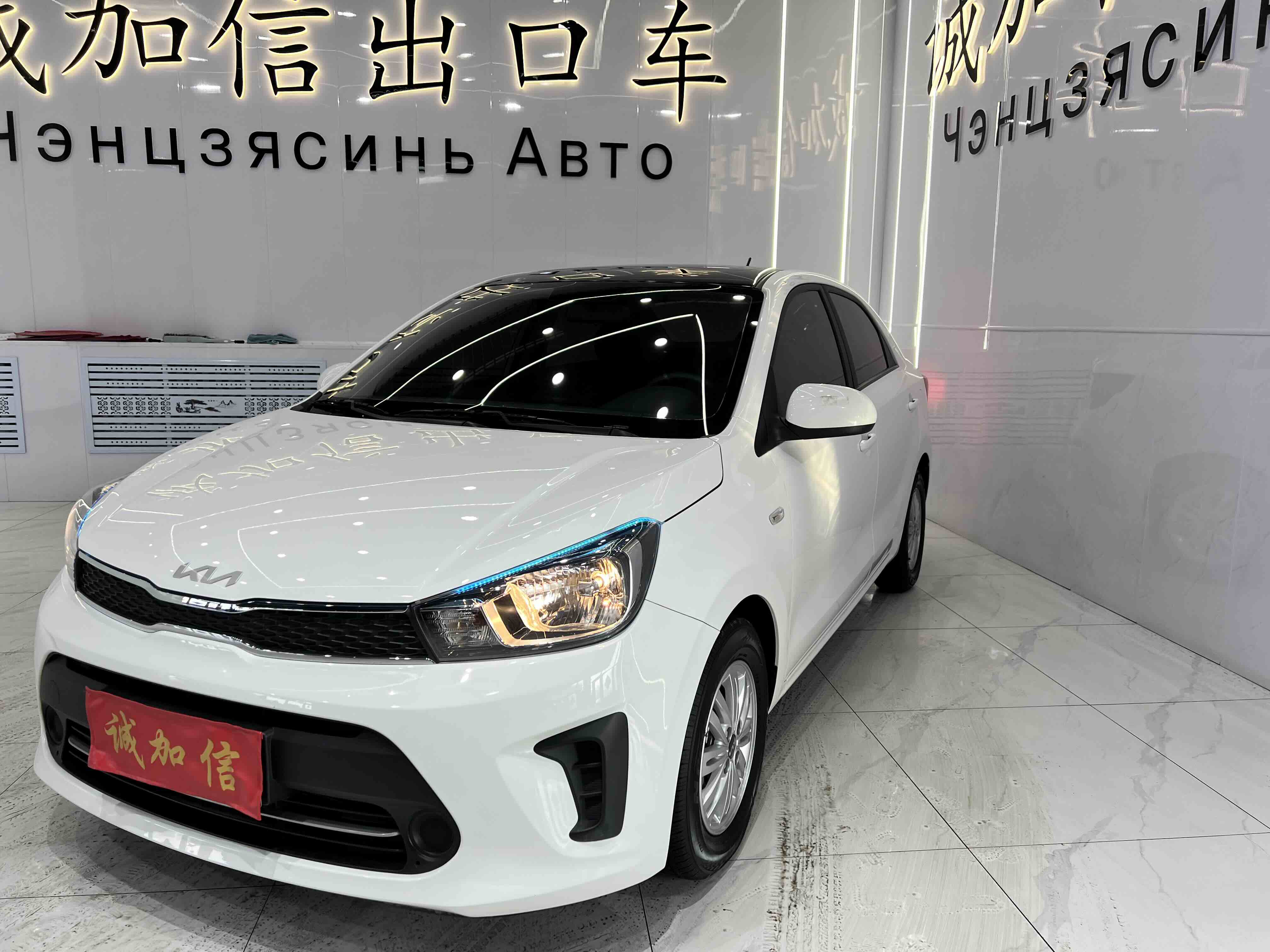 Kia Pegas 2021 汽车图片 