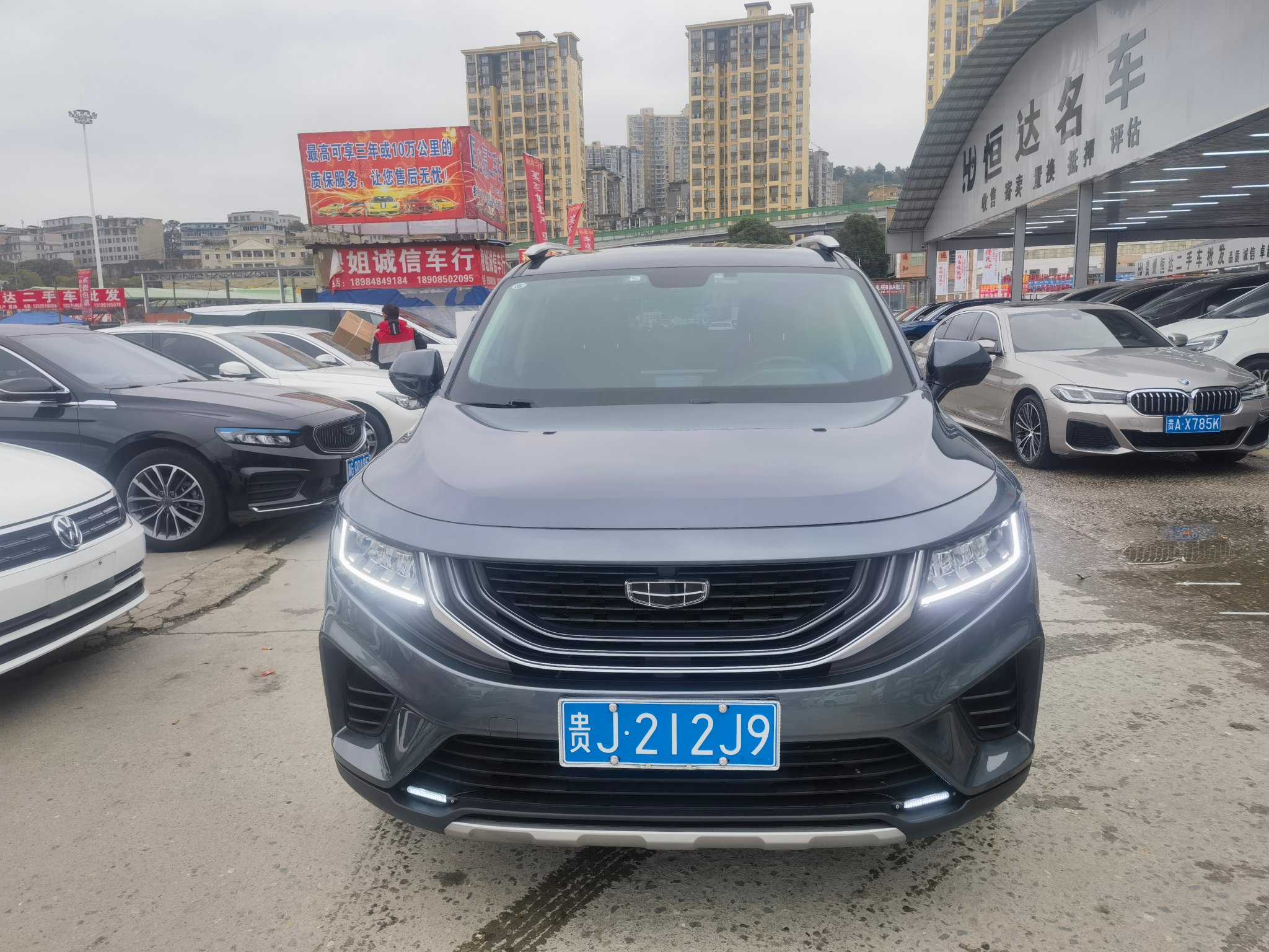 GEELY OkavangoR7 2021 car image 