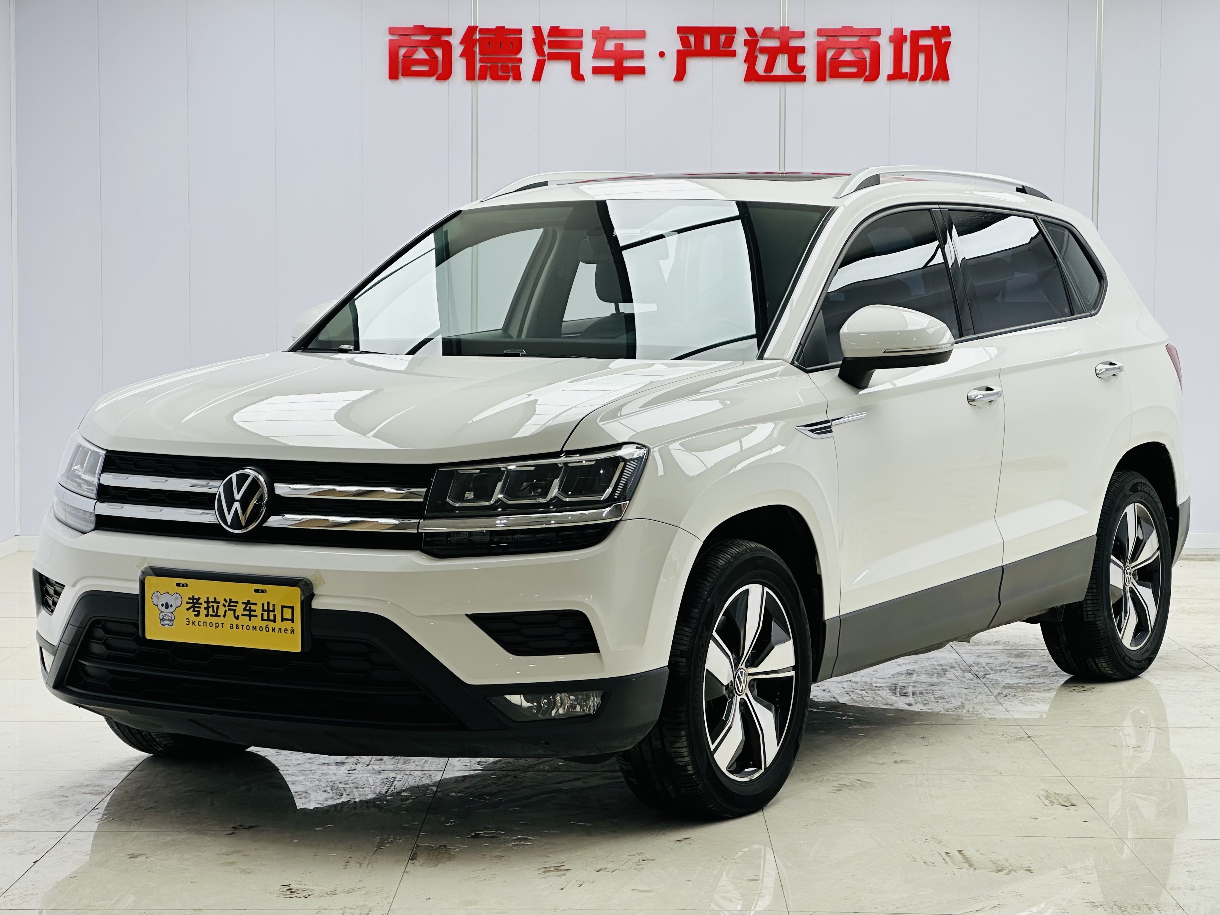 Volkswagen Tharu 2022 car image 