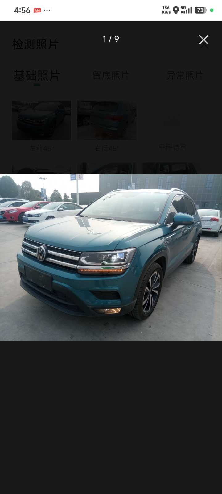 Volkswagen Tharu 2021 Volkswagen Tharu 2021 car image