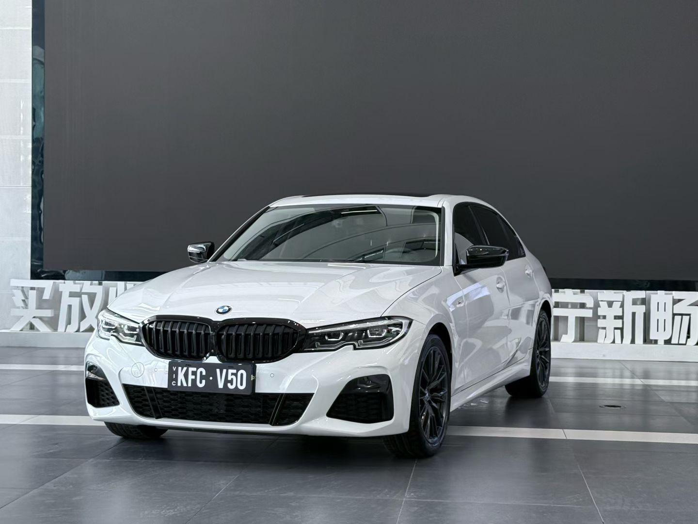 BMW 3 Series 2021 BMW 3 Series 2021 car image