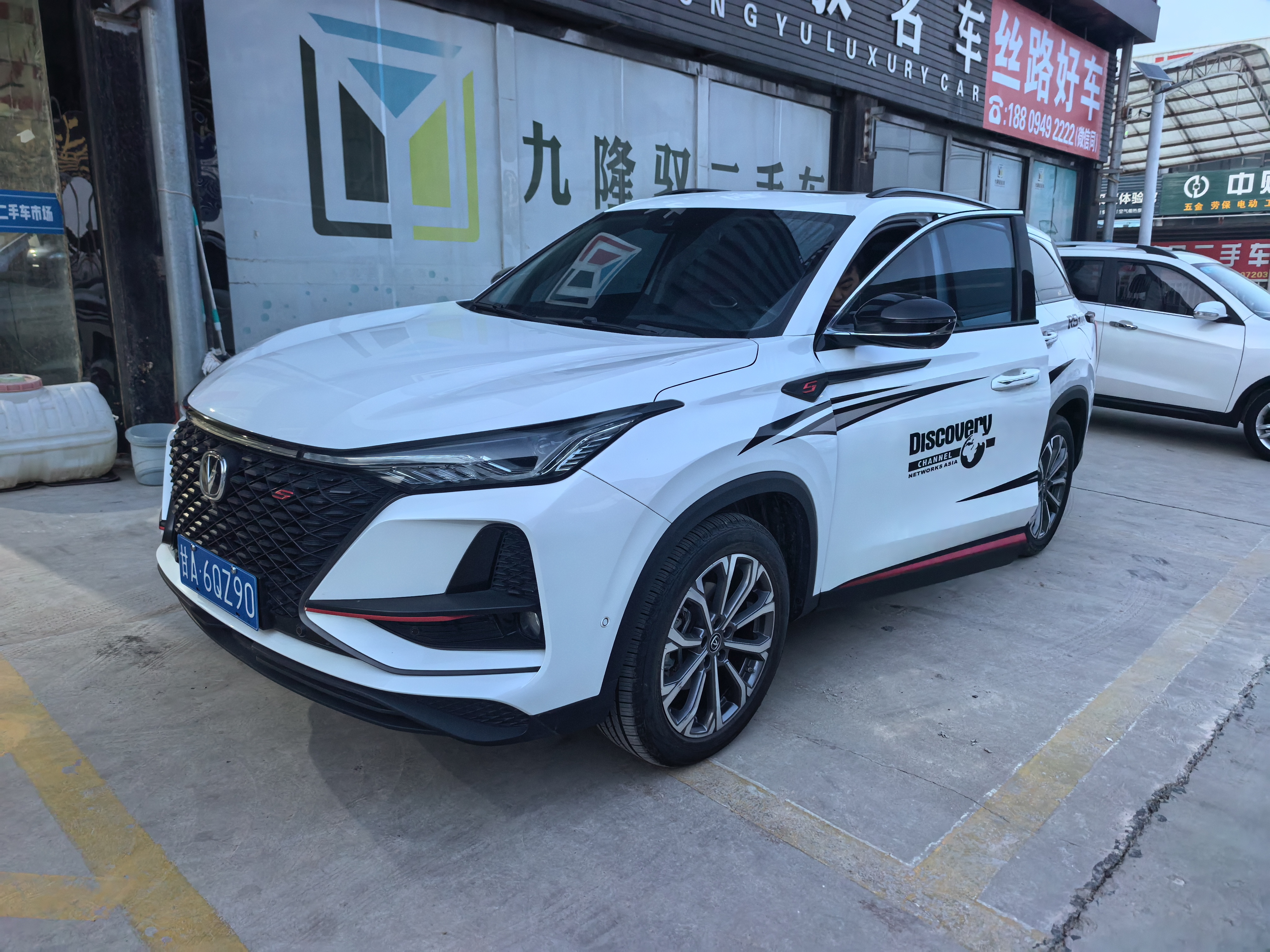 Changan CS75 Plus 2020 صورة سيارة 