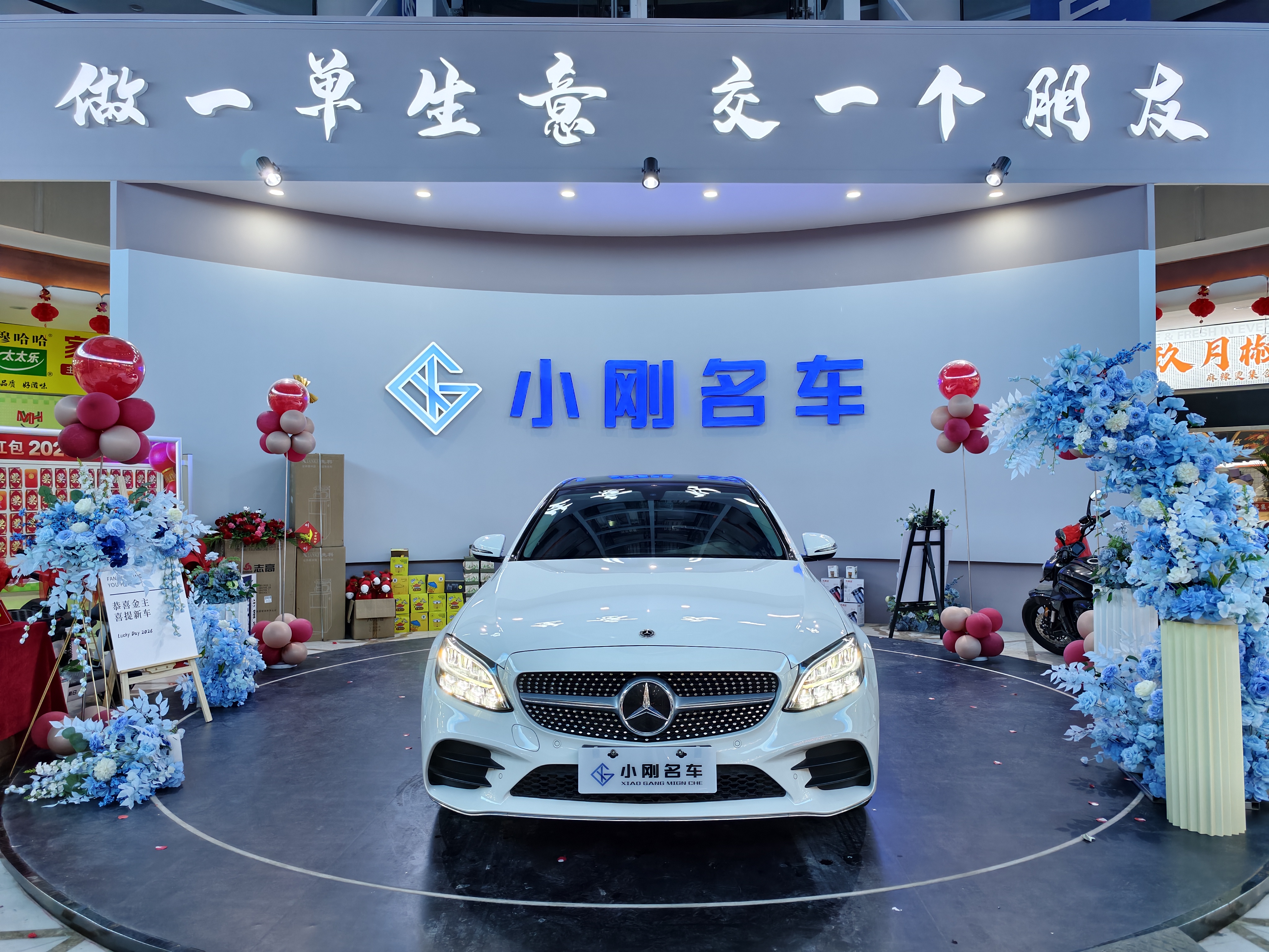 Mercedes-Benz C Class 2022 car image 