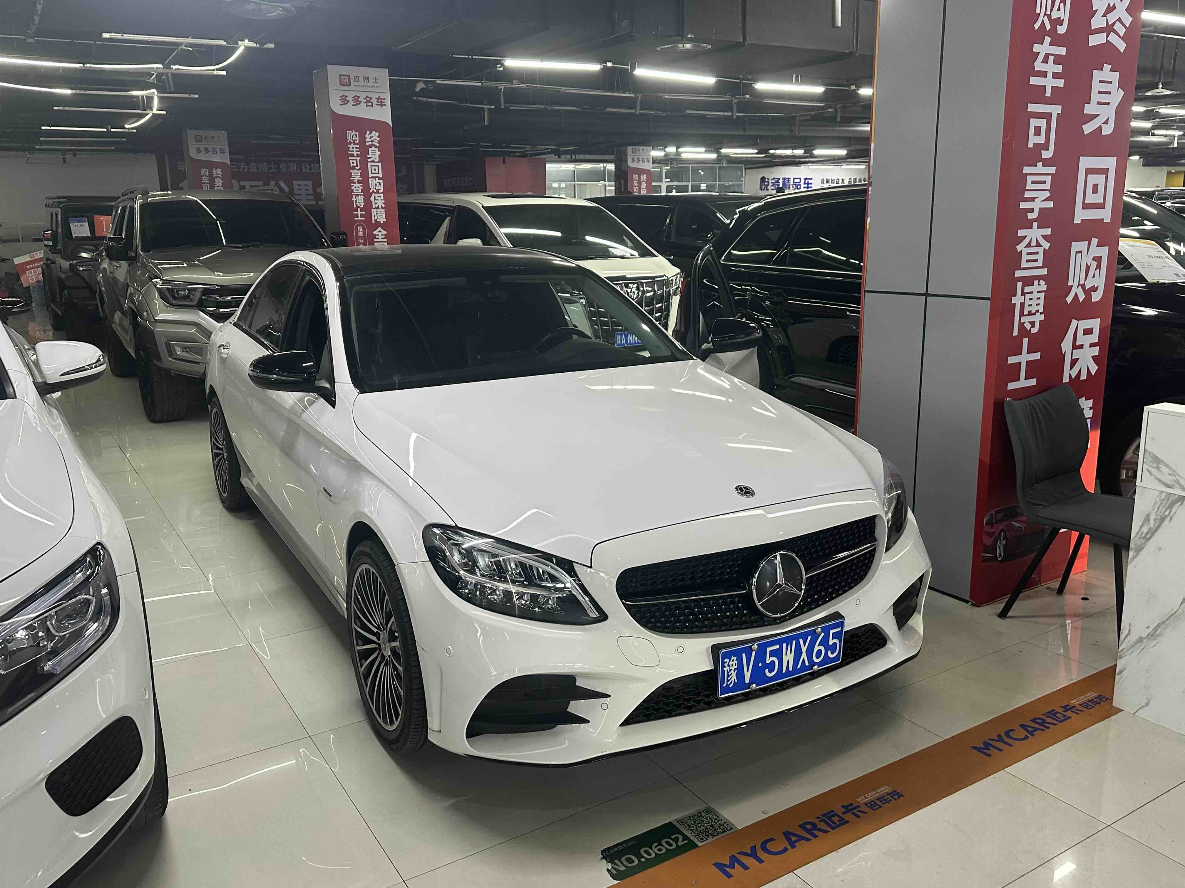 Mercedes-Benz C Class 2021 Mercedes-Benz C Class 2021 car image