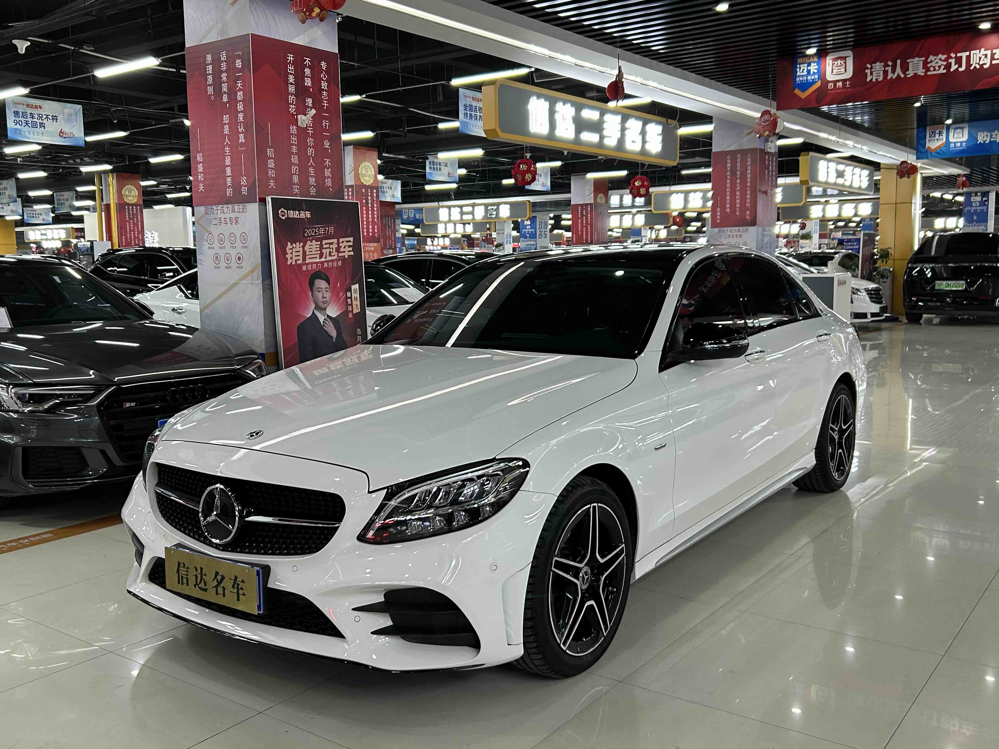 C Class 2022 C Class 2022 car image