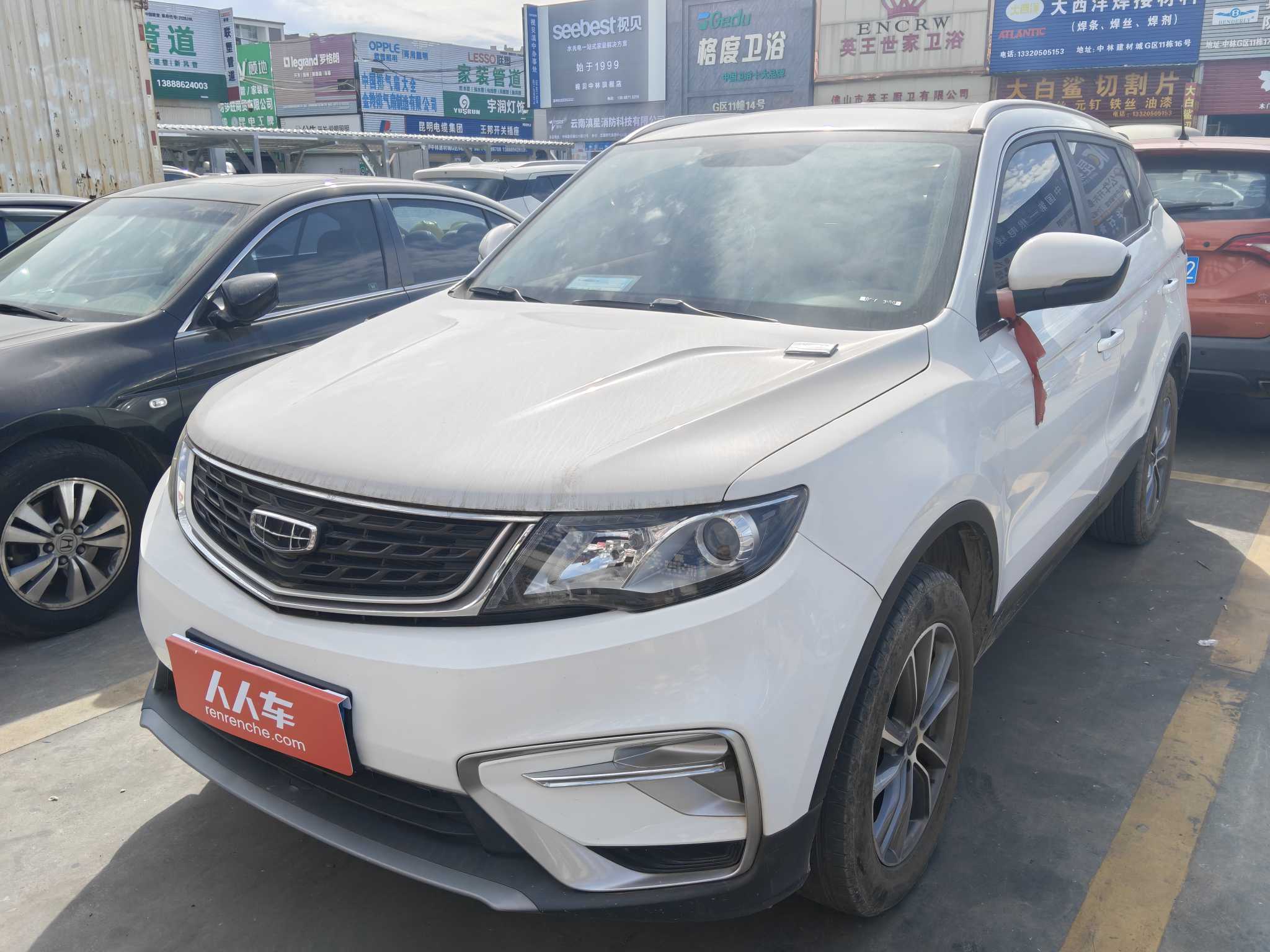GEELY Boyue 2021 car image 