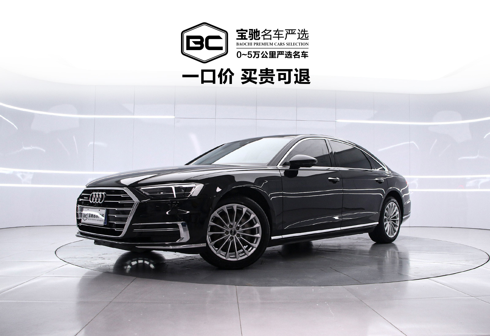 Audi A8 2021 car image 