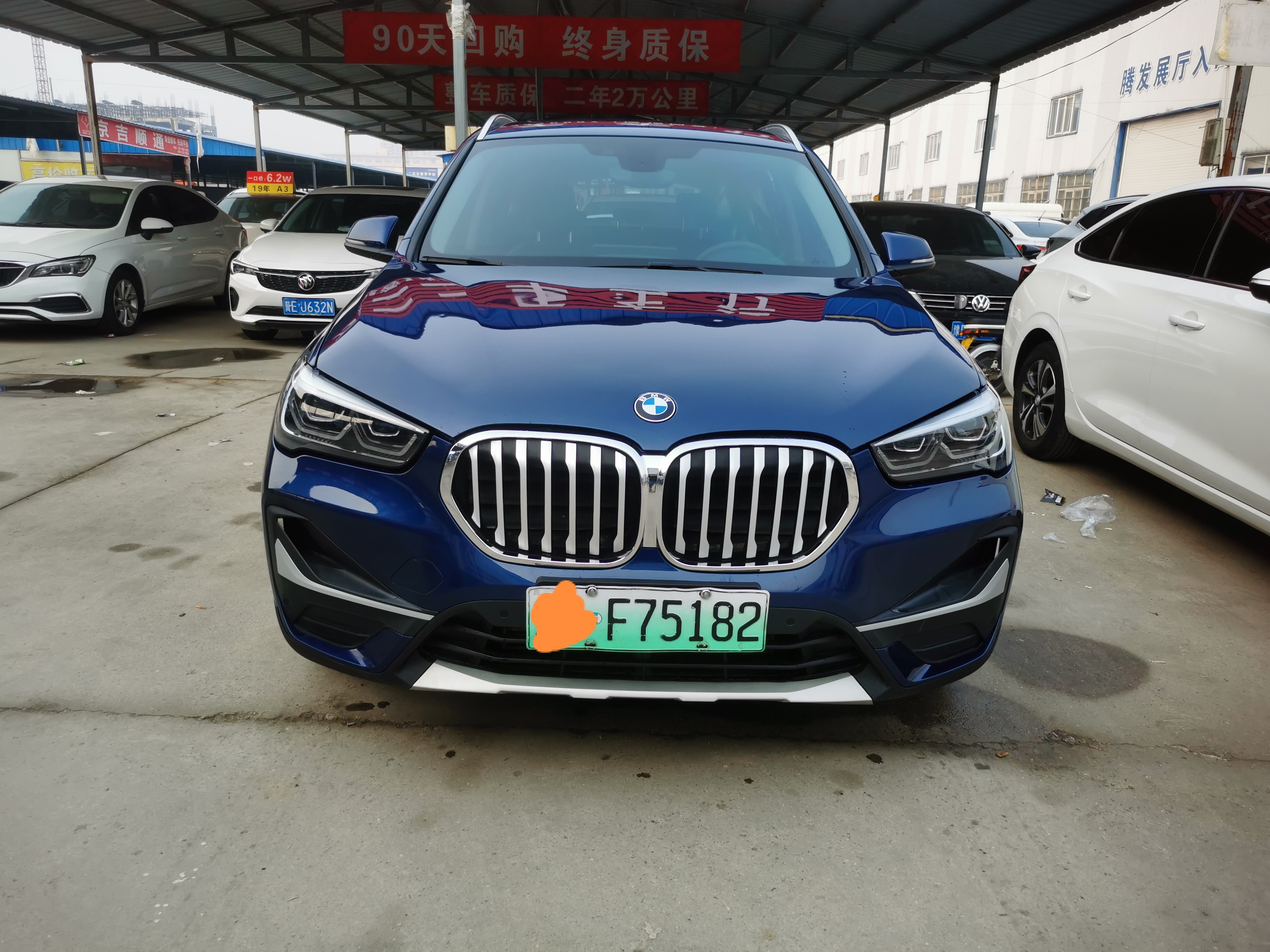 BMW X1 New Energy 2020 car image 