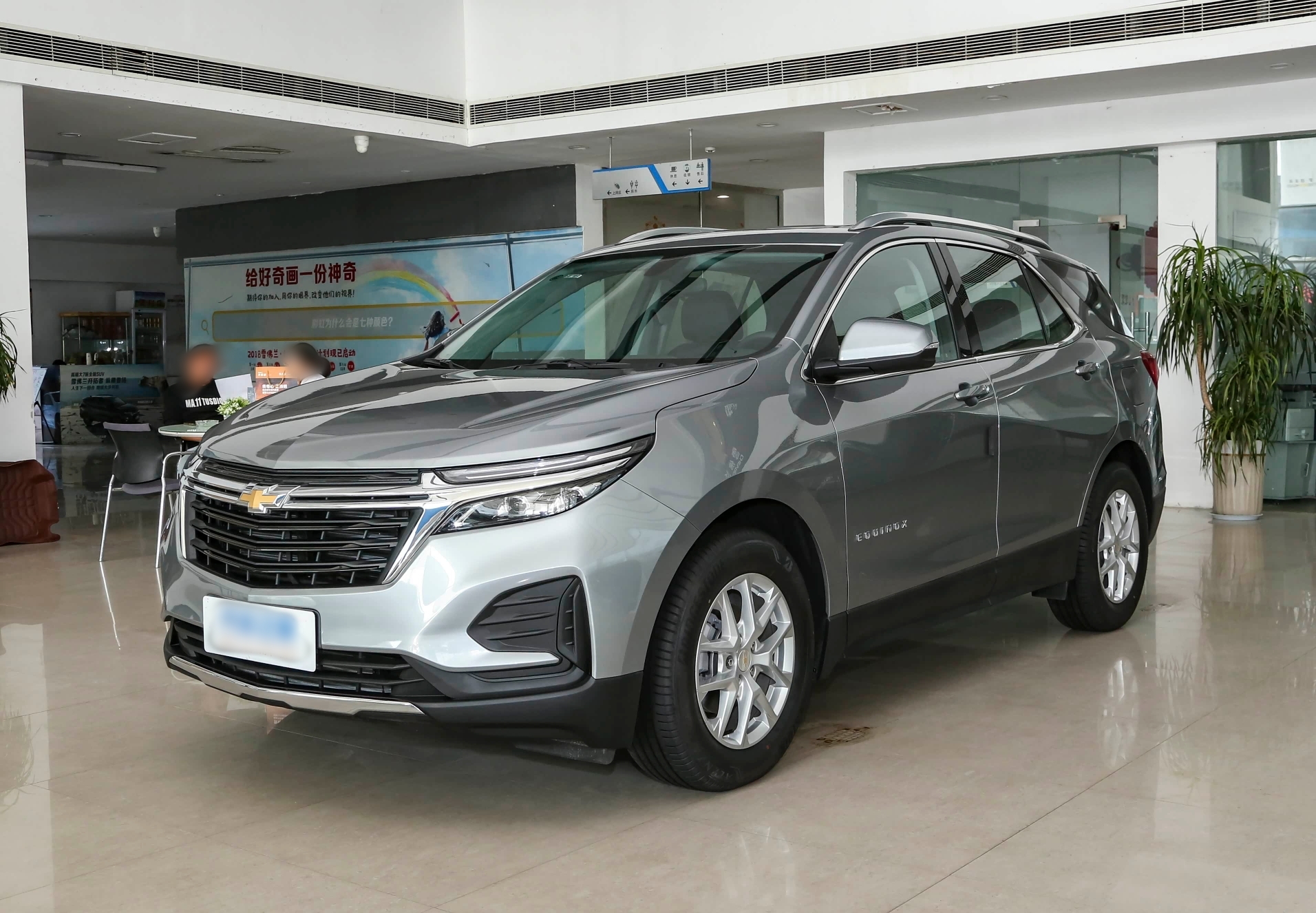 Chevrolet Equinox 2021 car image 