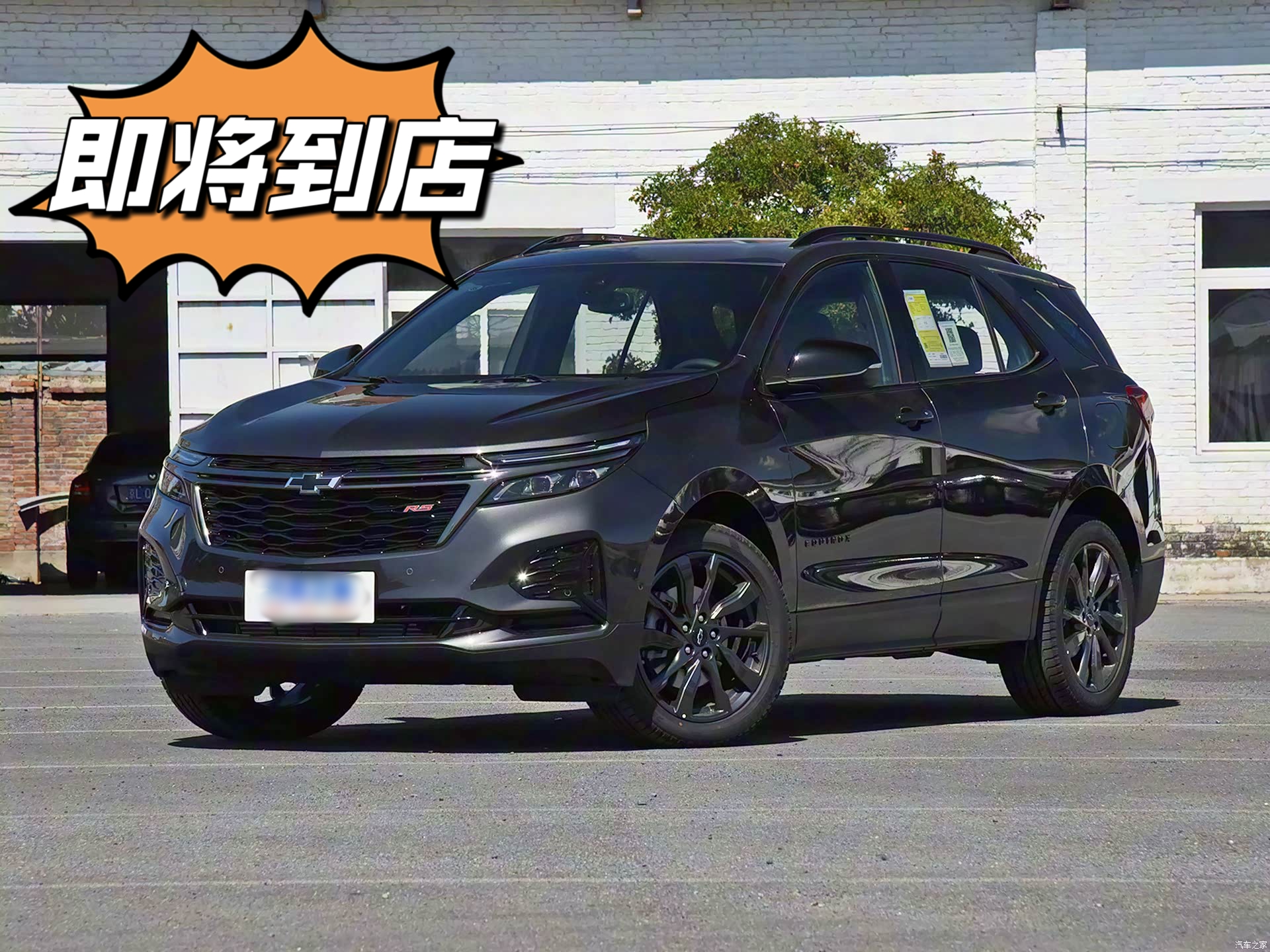 Chevrolet Equinox 2021 Chevrolet Equinox 2021 car image