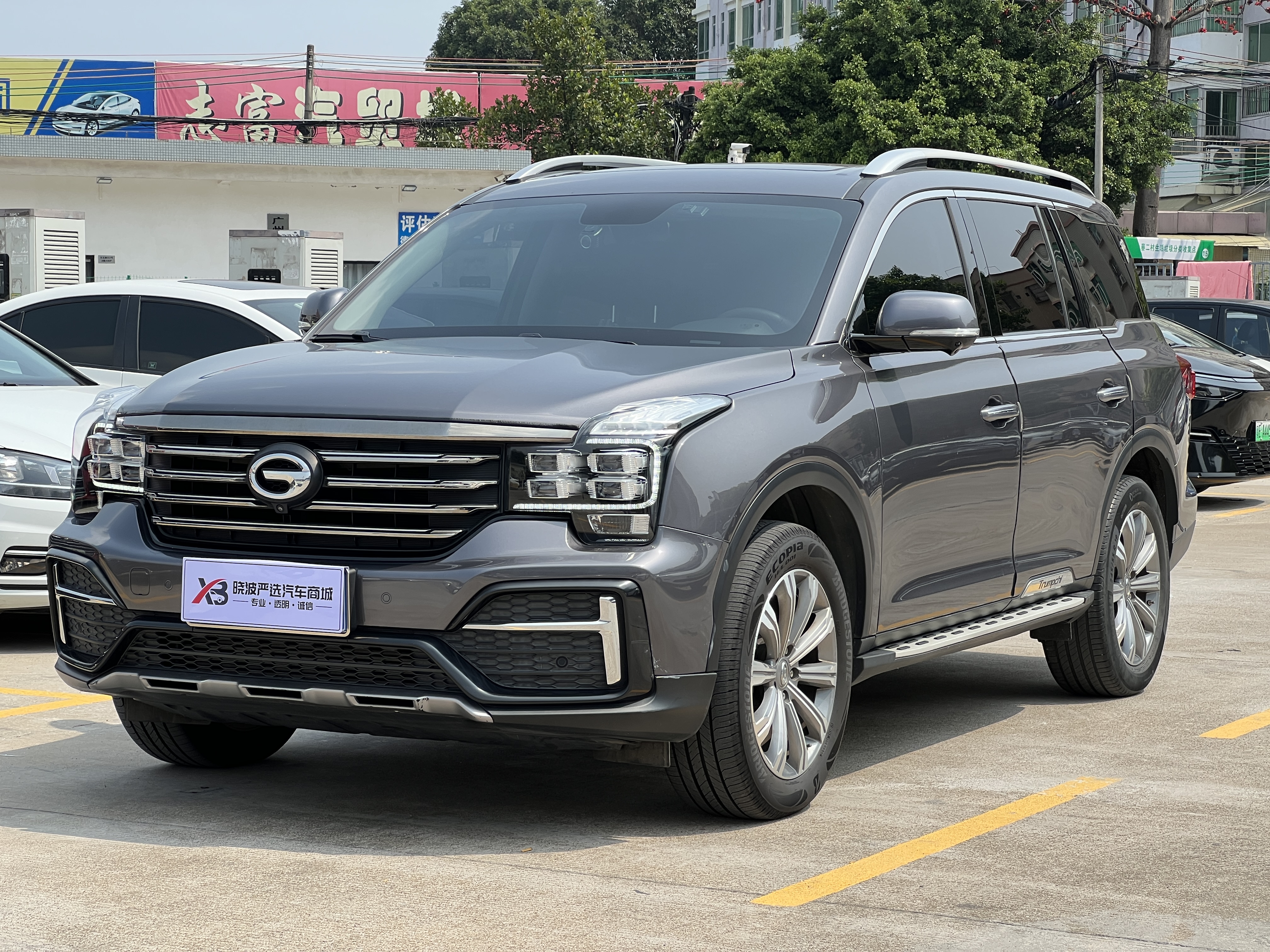 GAC Trumpchi 2021 car image 