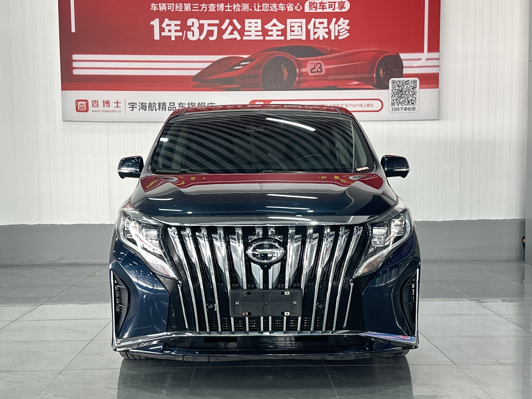 GAC Trumpchi M8 2021 汽车图片 
