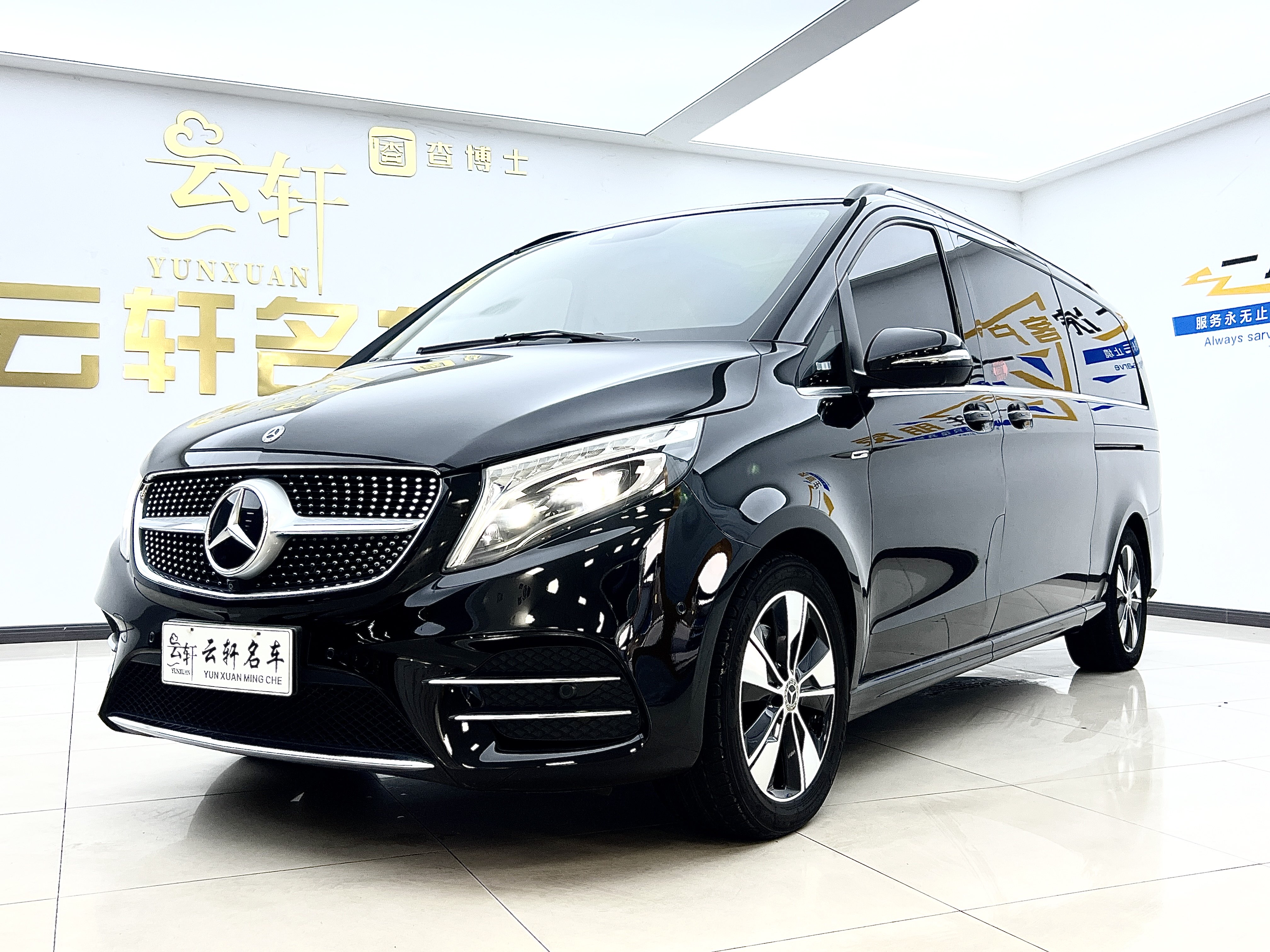 Mercedes-Benz V Class 2021 car image 